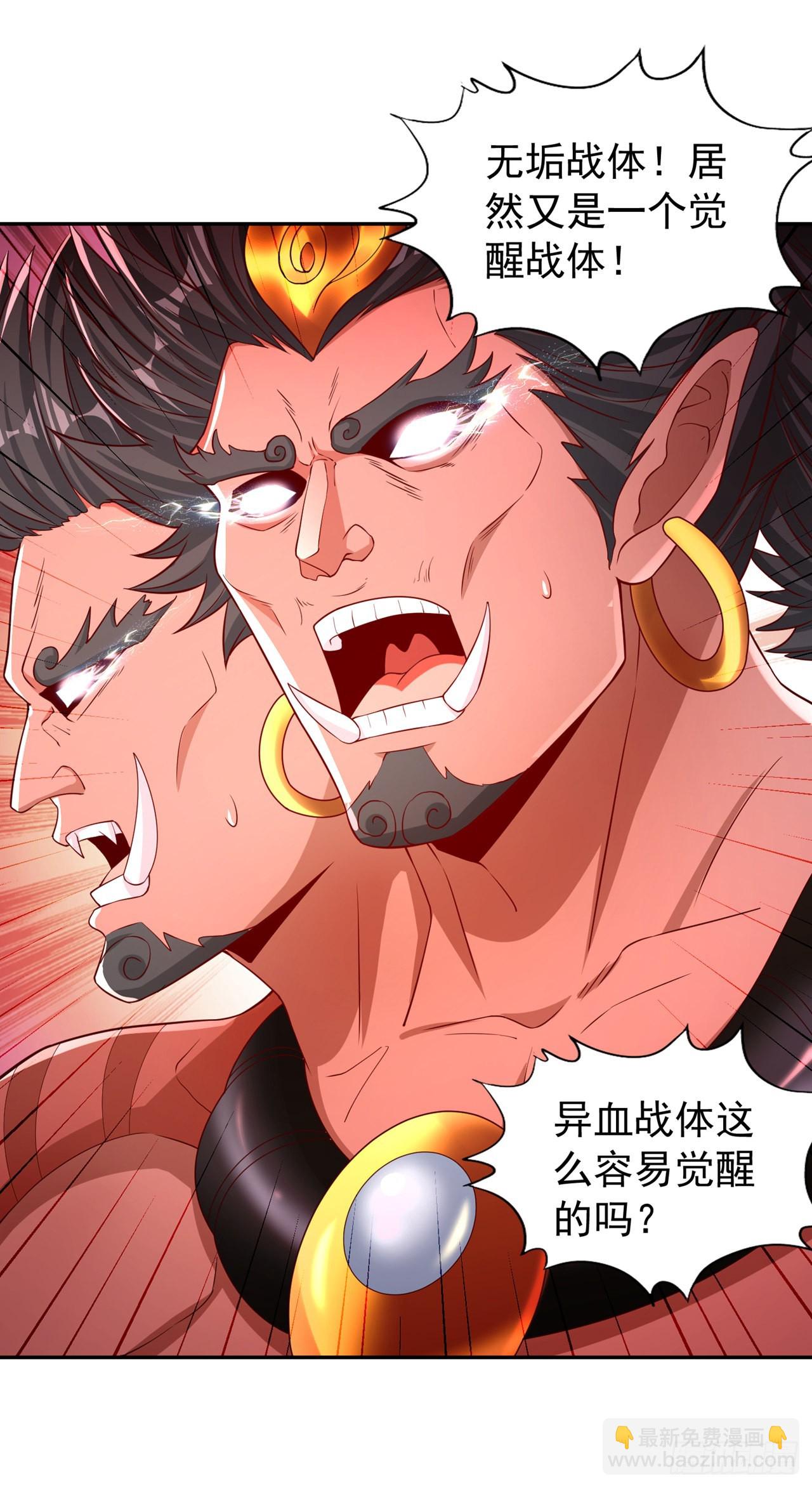 第234话 希望能挡住这一击！15