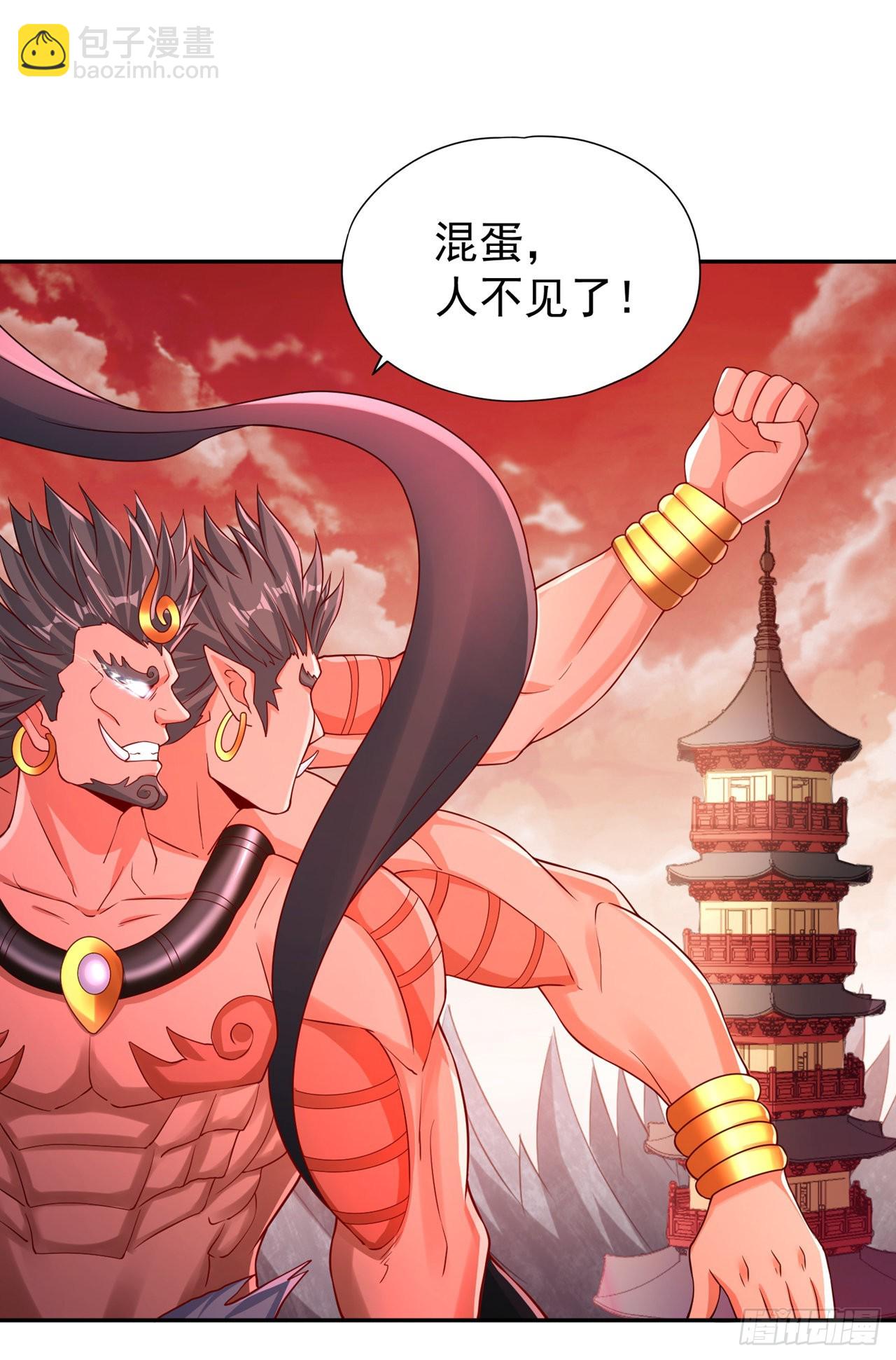 第234话 希望能挡住这一击！16