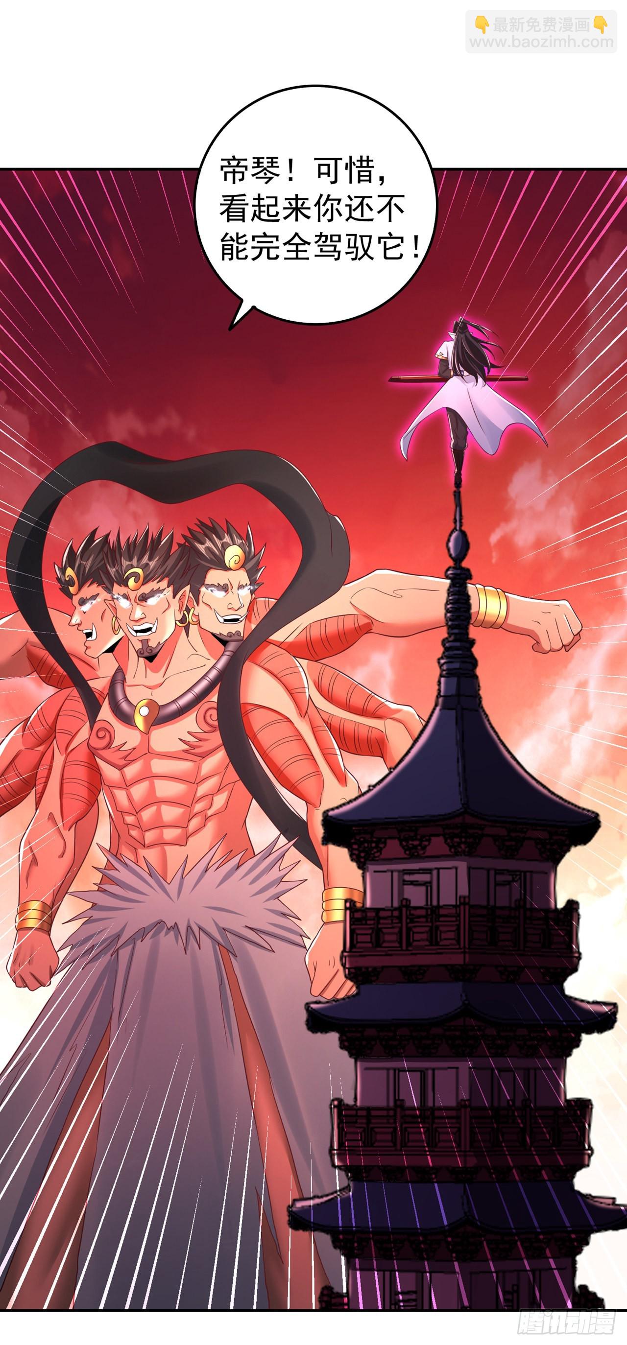 第234话 希望能挡住这一击！22