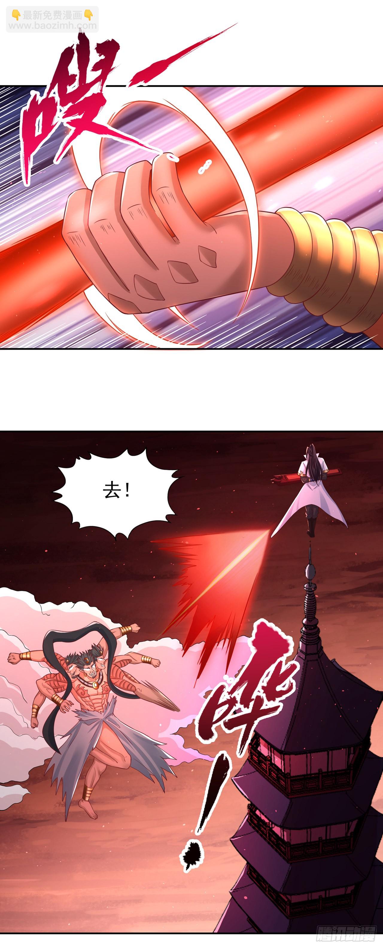 第234话 希望能挡住这一击！25