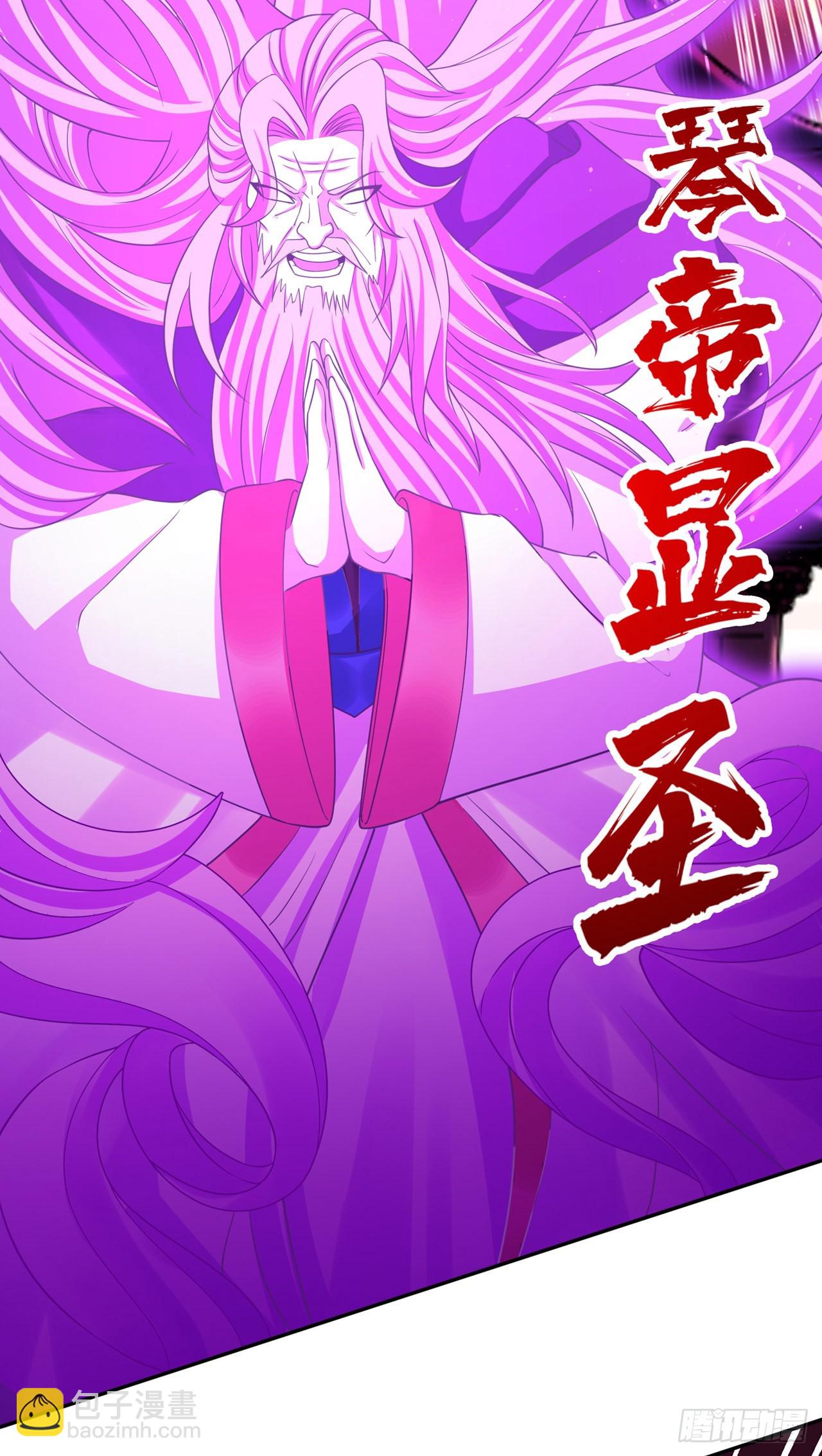第234话 希望能挡住这一击！29