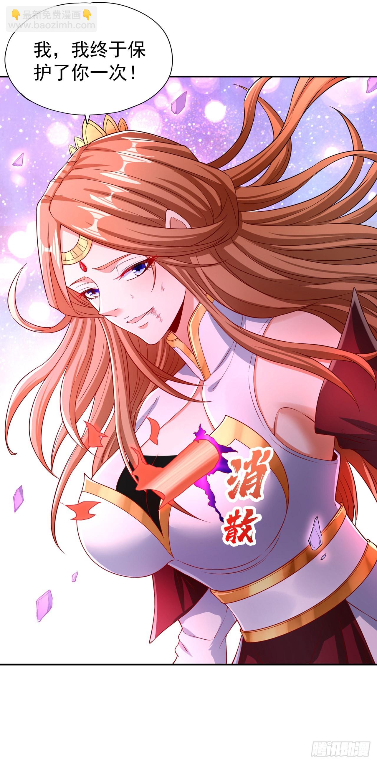 第234话 希望能挡住这一击！36
