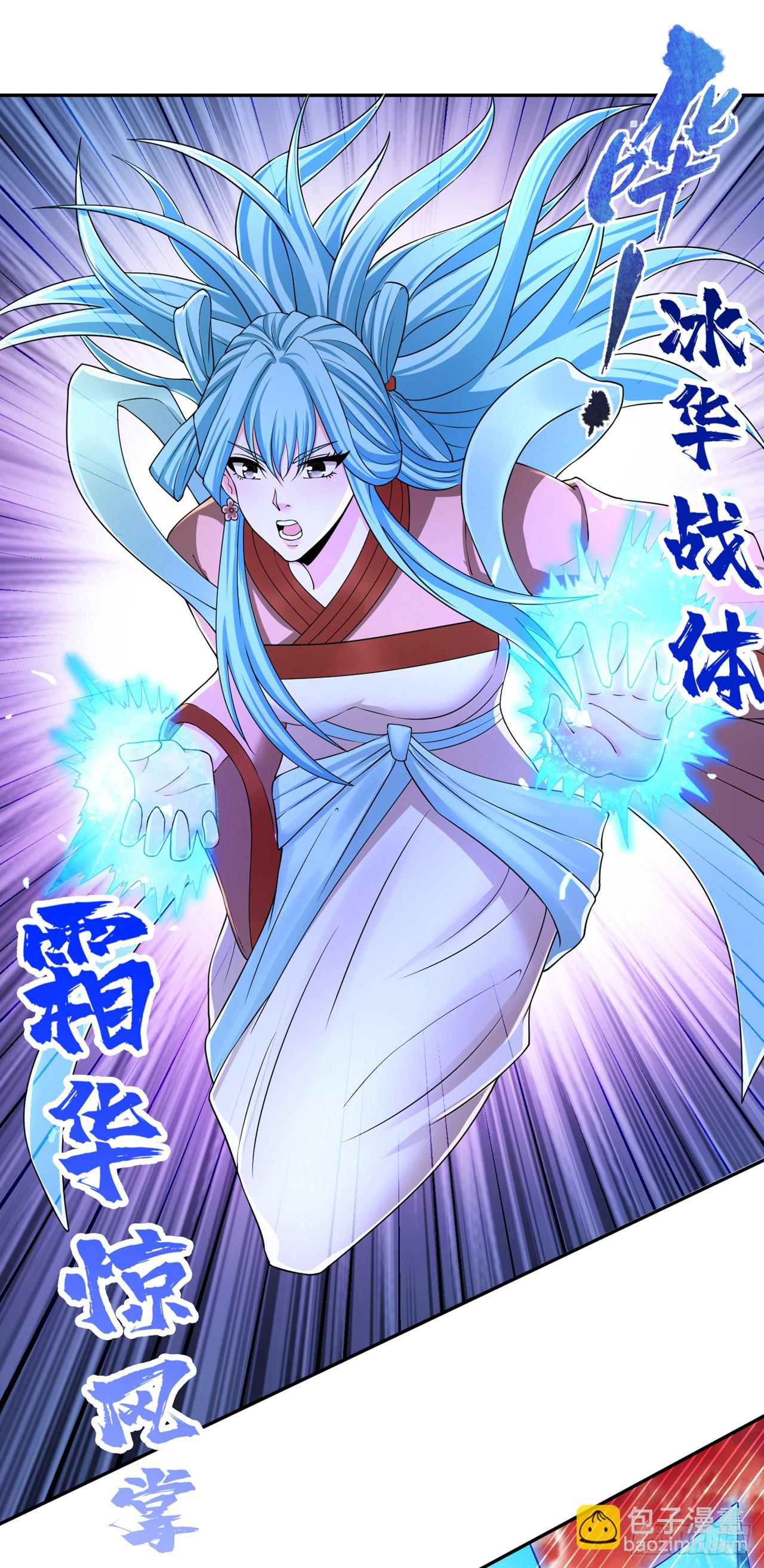 第234话 希望能挡住这一击！5