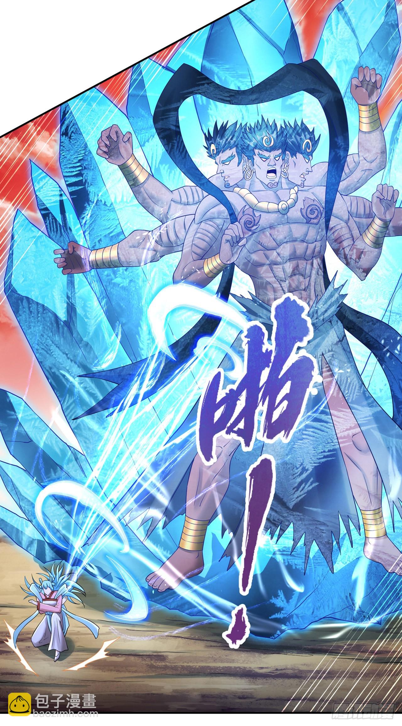 第234话 希望能挡住这一击！6