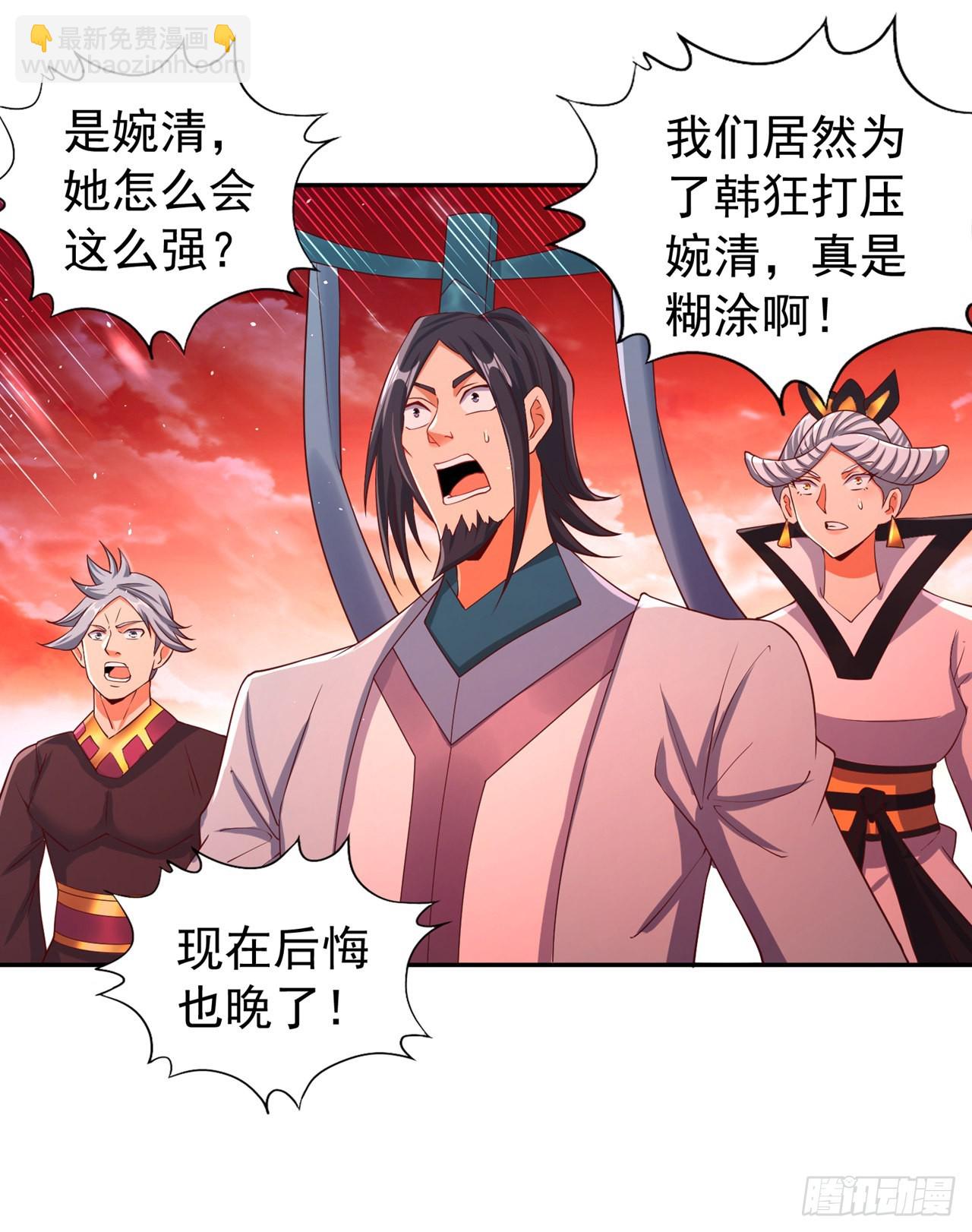 第234话 希望能挡住这一击！7
