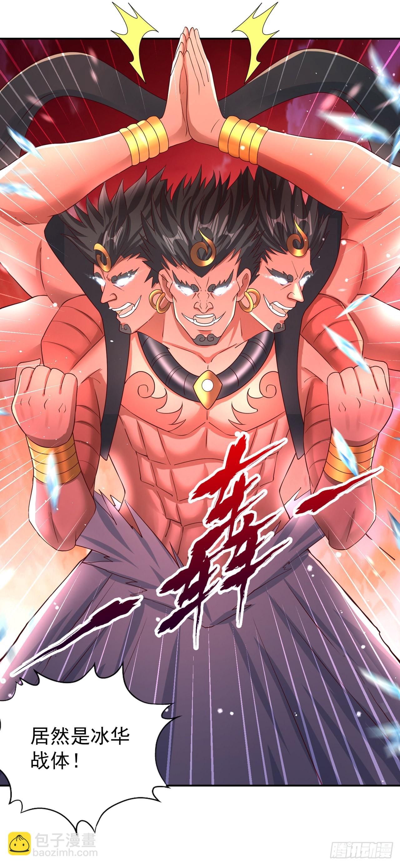 第234话 希望能挡住这一击！8