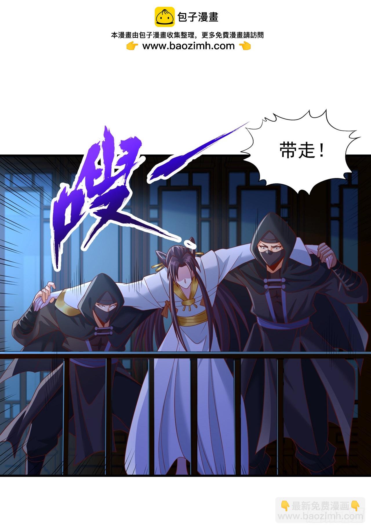第239话 算我一份如何？1