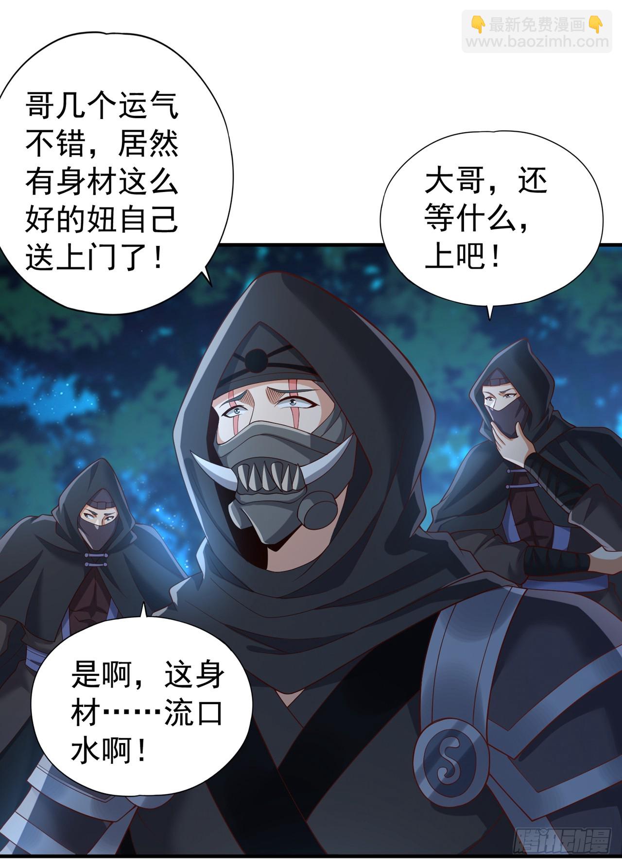 第239话 算我一份如何？11