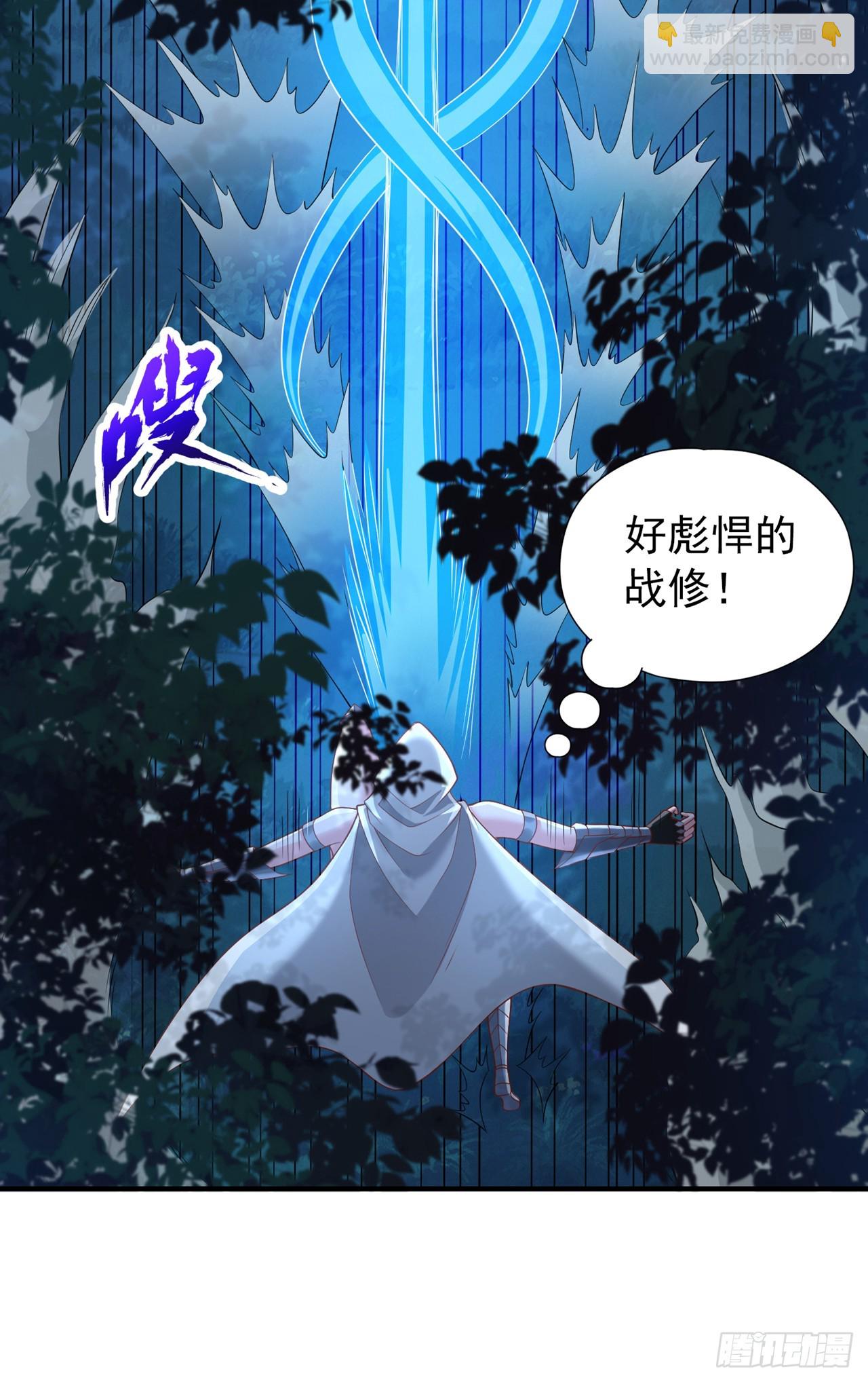 第239话 算我一份如何？17