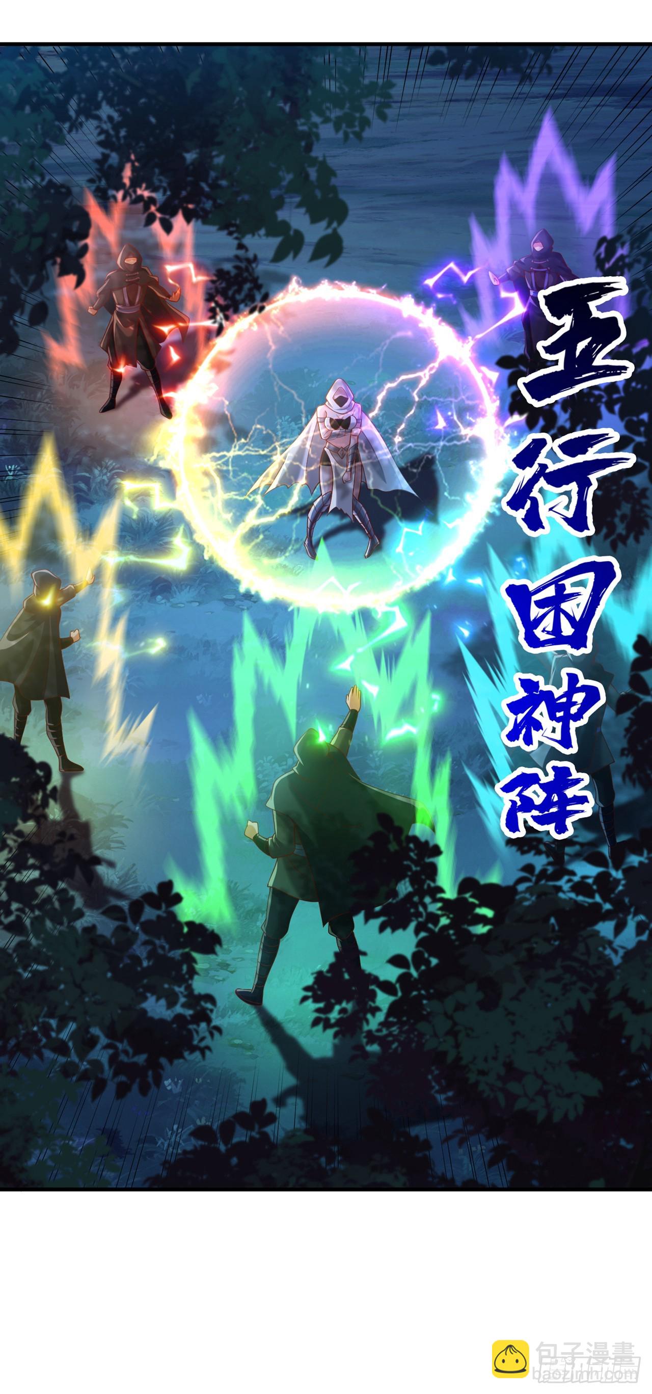 第239话 算我一份如何？21