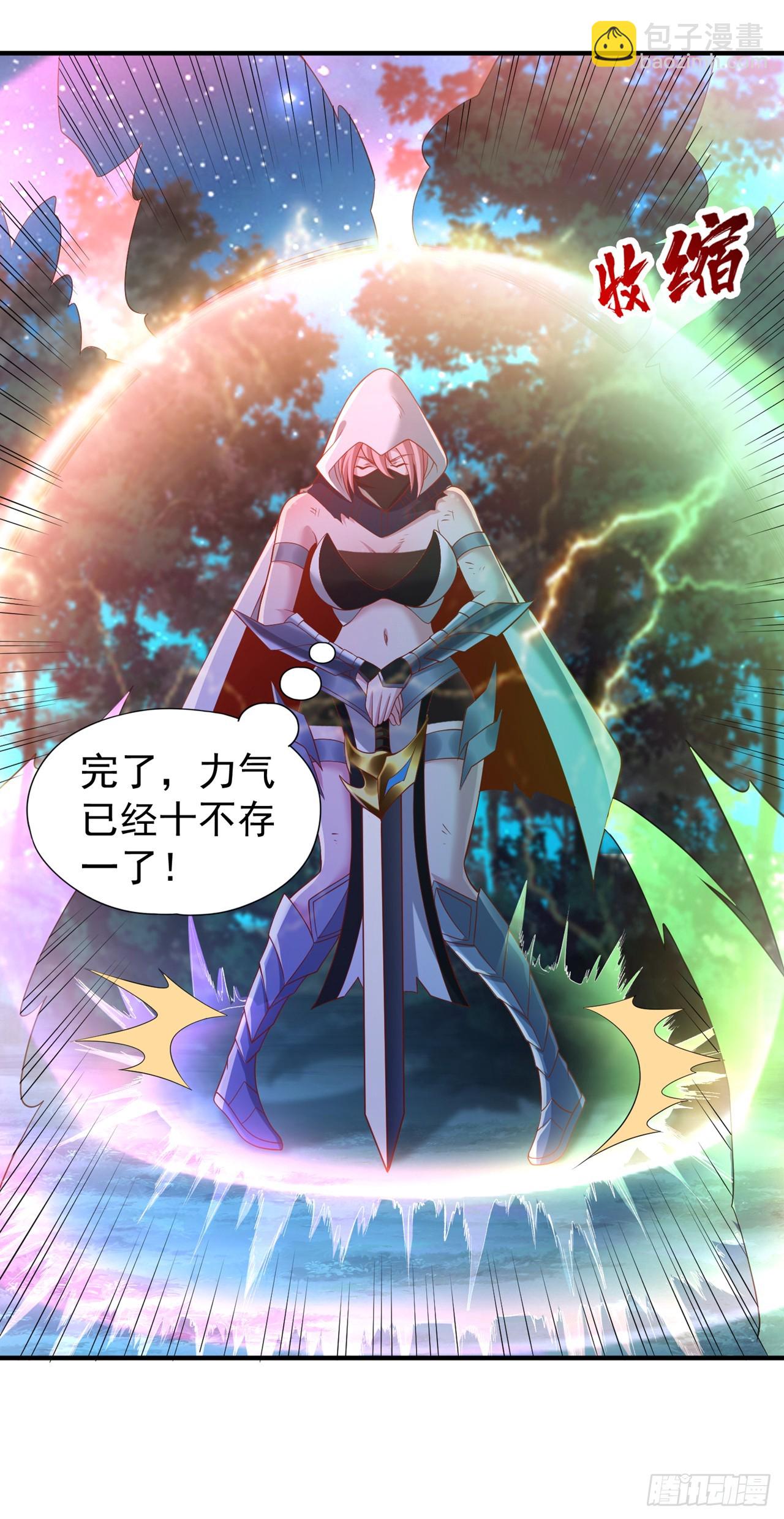 第239话 算我一份如何？25