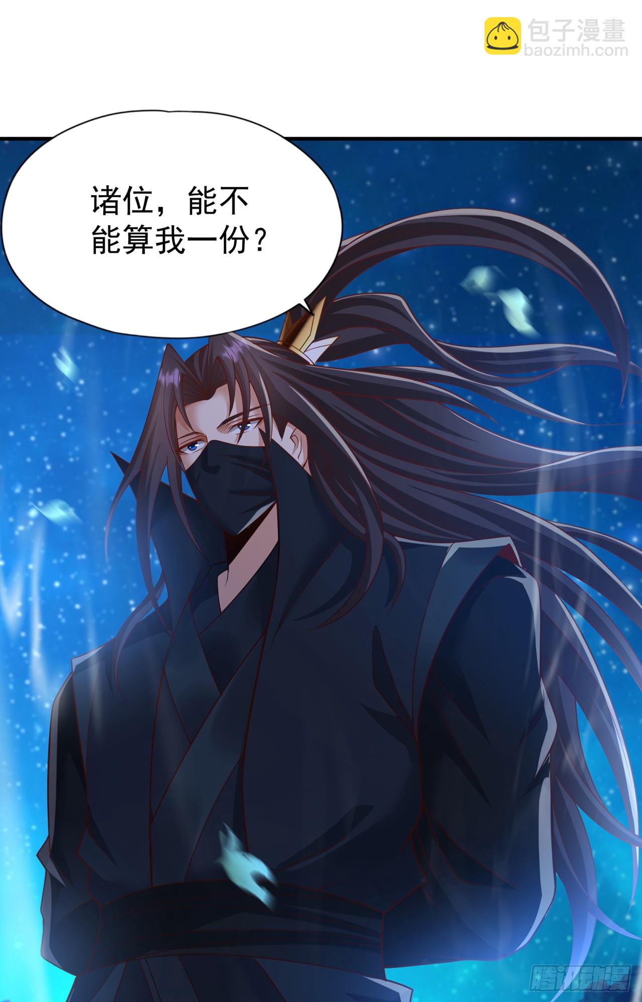 第239话 算我一份如何？28