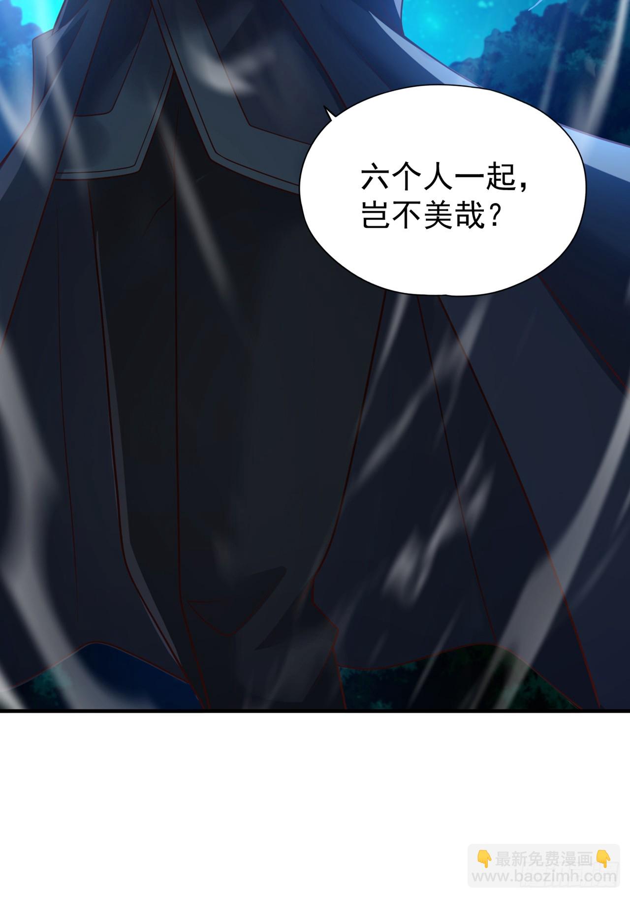 第239话 算我一份如何？29