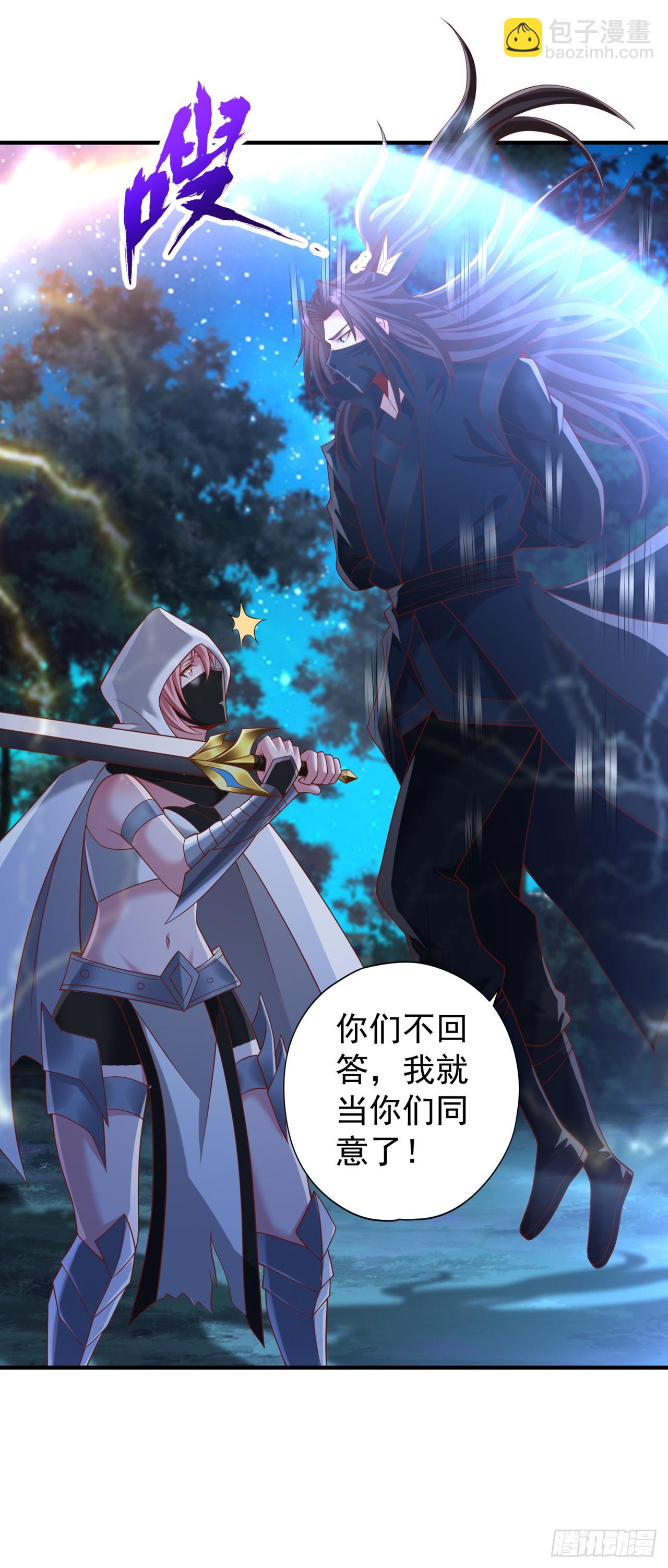 第239话 算我一份如何？31