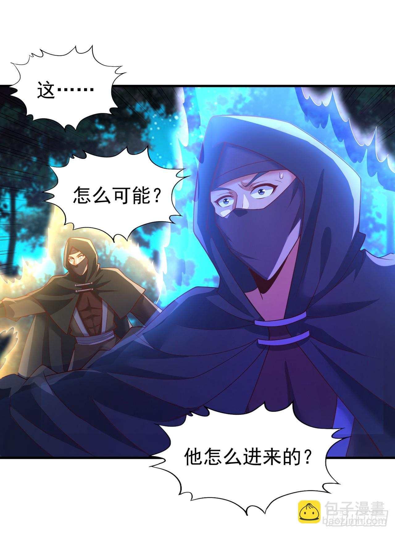第239话 算我一份如何？32