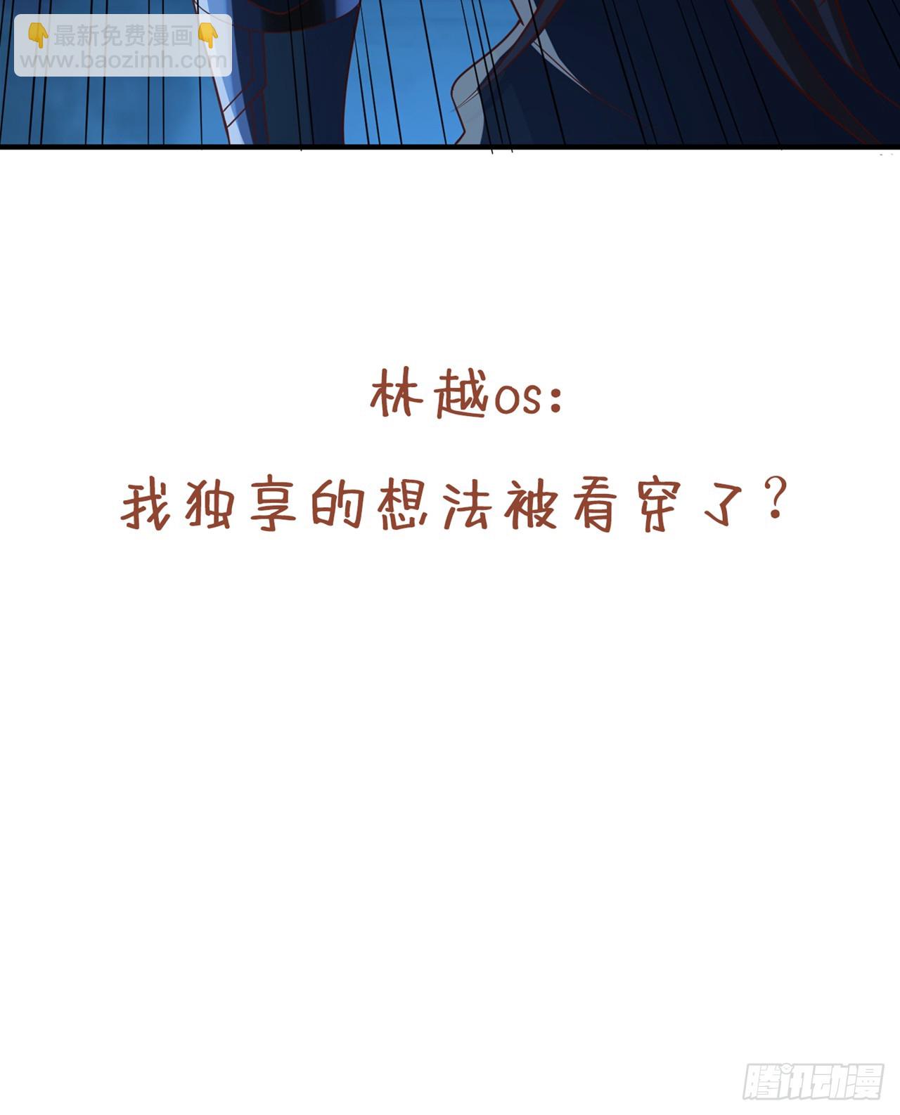 第239话 算我一份如何？41