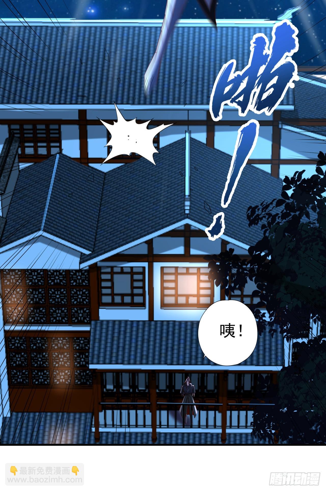 第239话 算我一份如何？5
