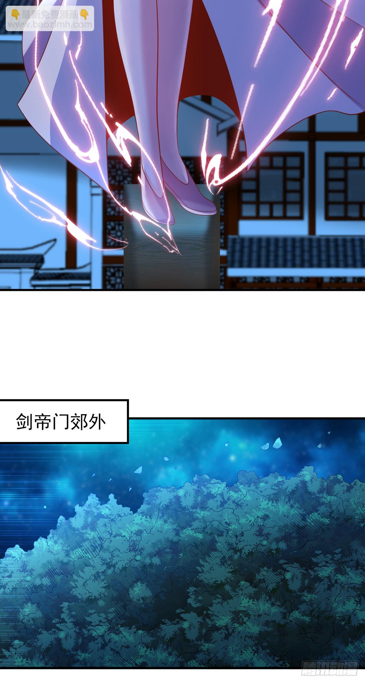 第239话 算我一份如何？8