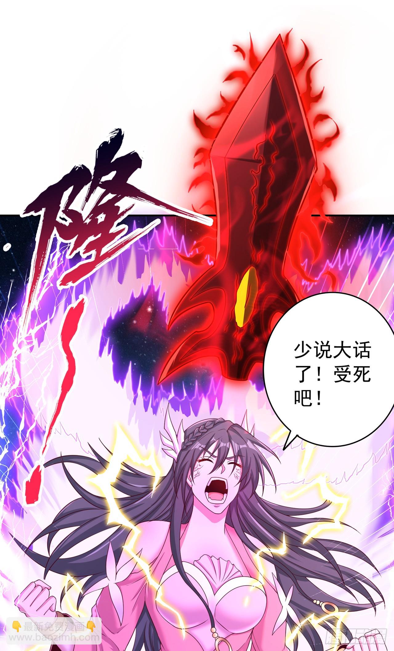 第270话 我这个人很记仇的！10
