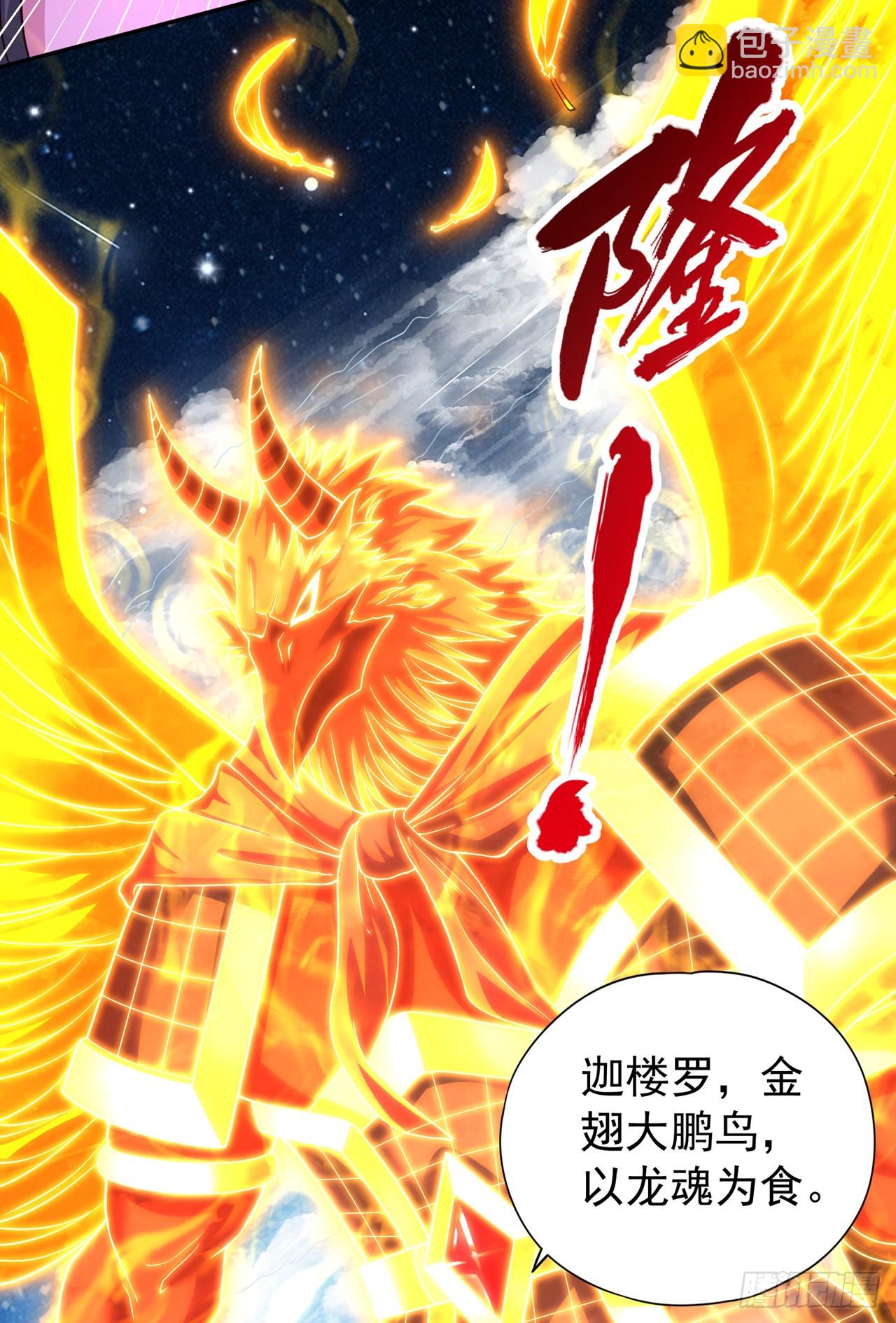 第270话 我这个人很记仇的！15