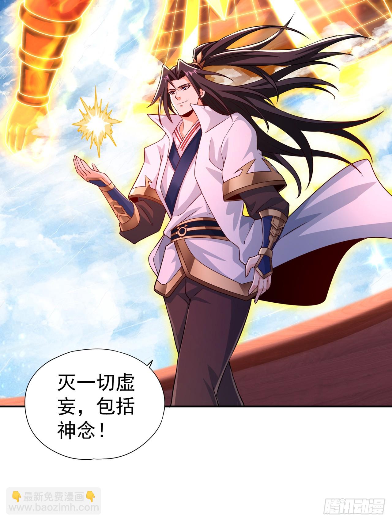 第270话 我这个人很记仇的！16