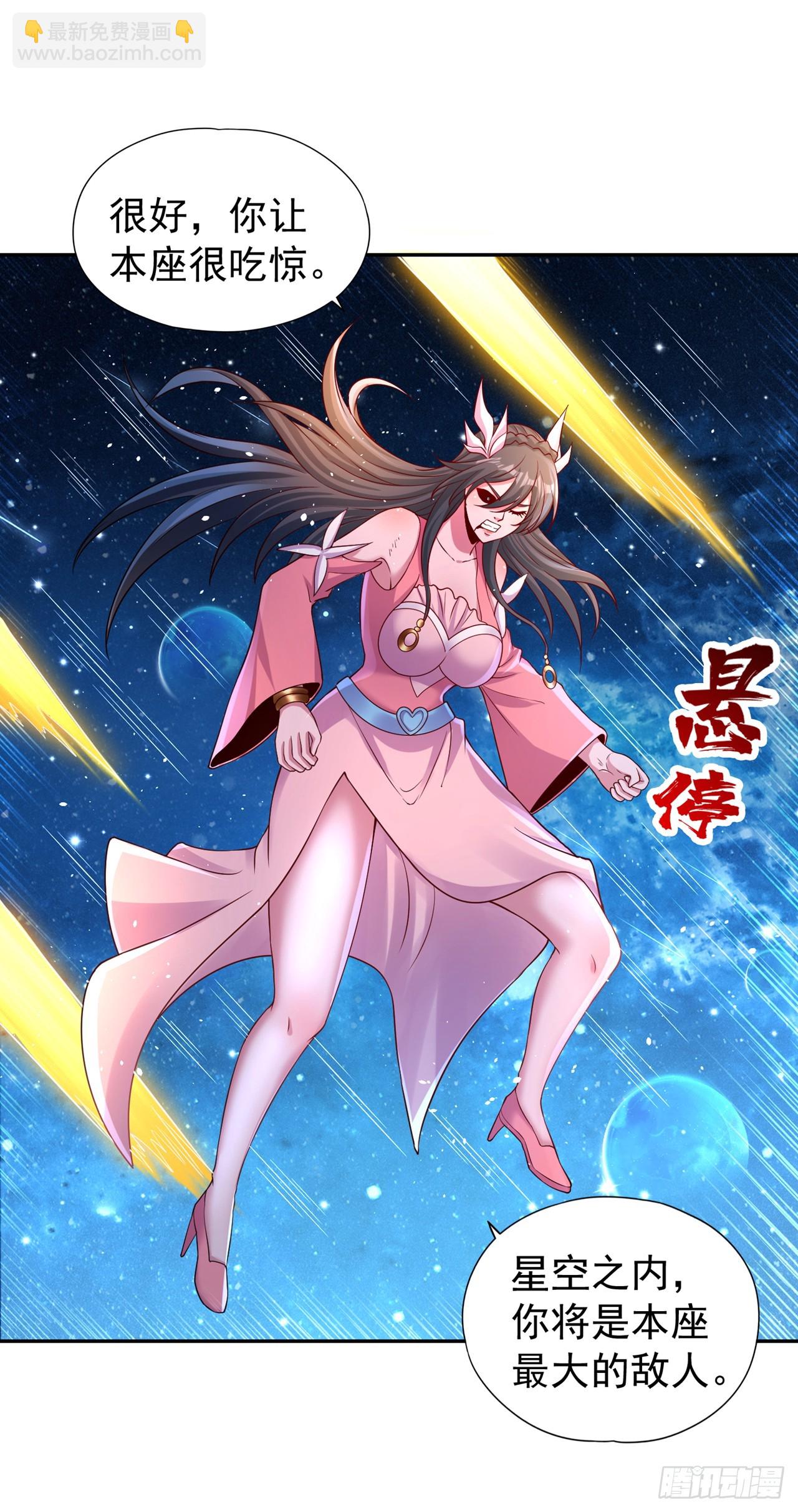 第270话 我这个人很记仇的！18