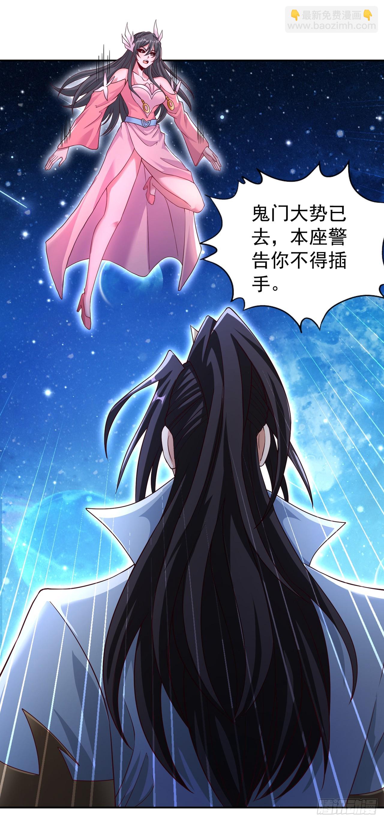 第270话 我这个人很记仇的！2