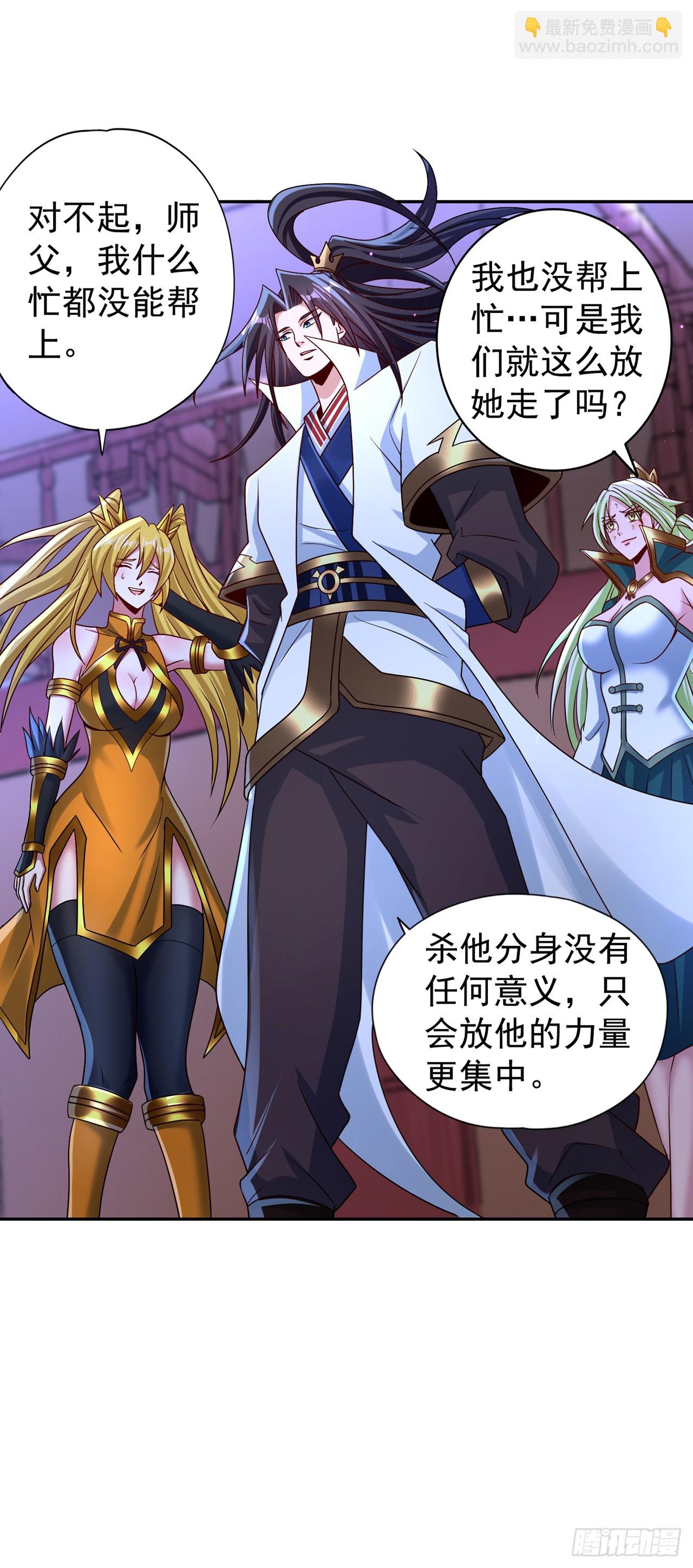 第270话 我这个人很记仇的！20