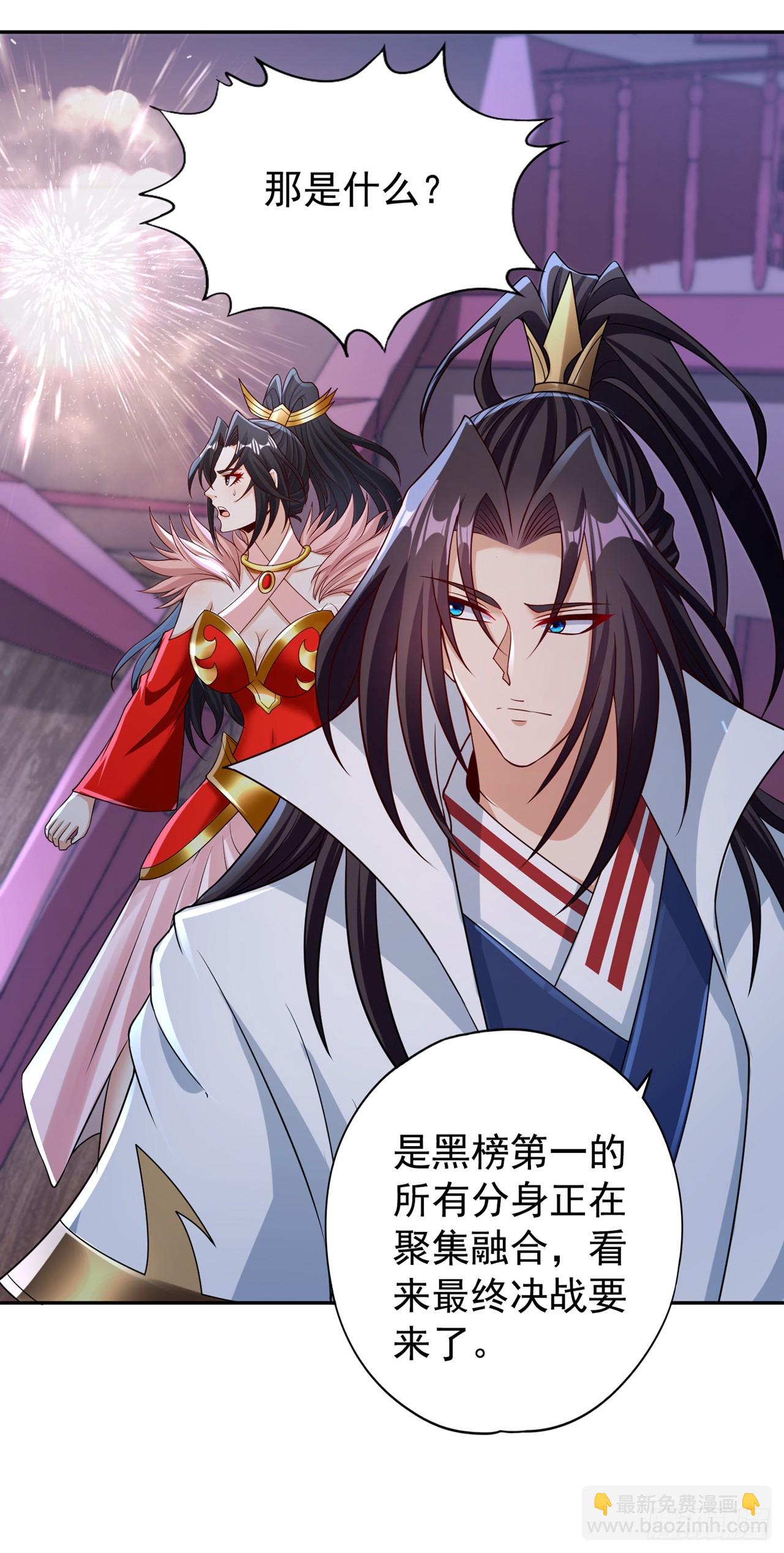 第270话 我这个人很记仇的！21