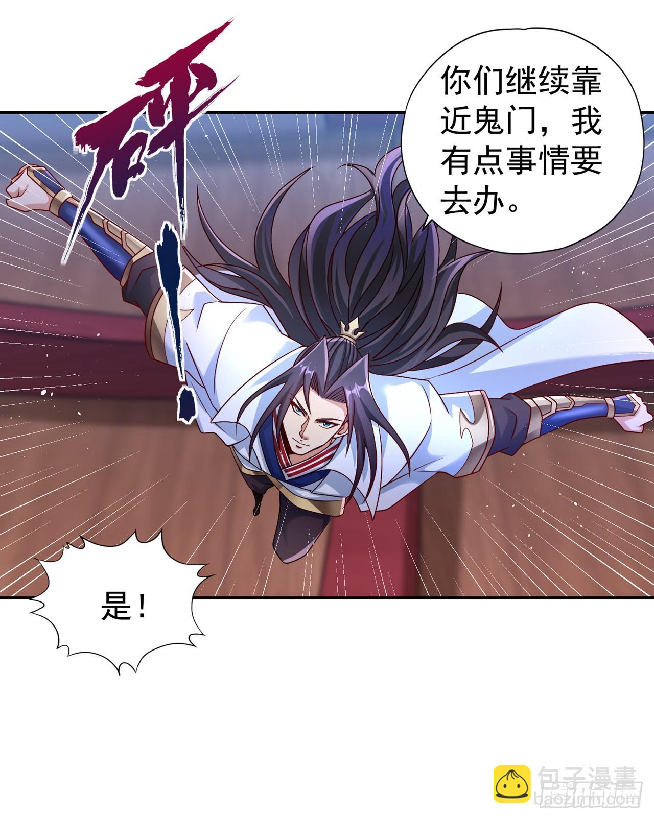 第270话 我这个人很记仇的！22