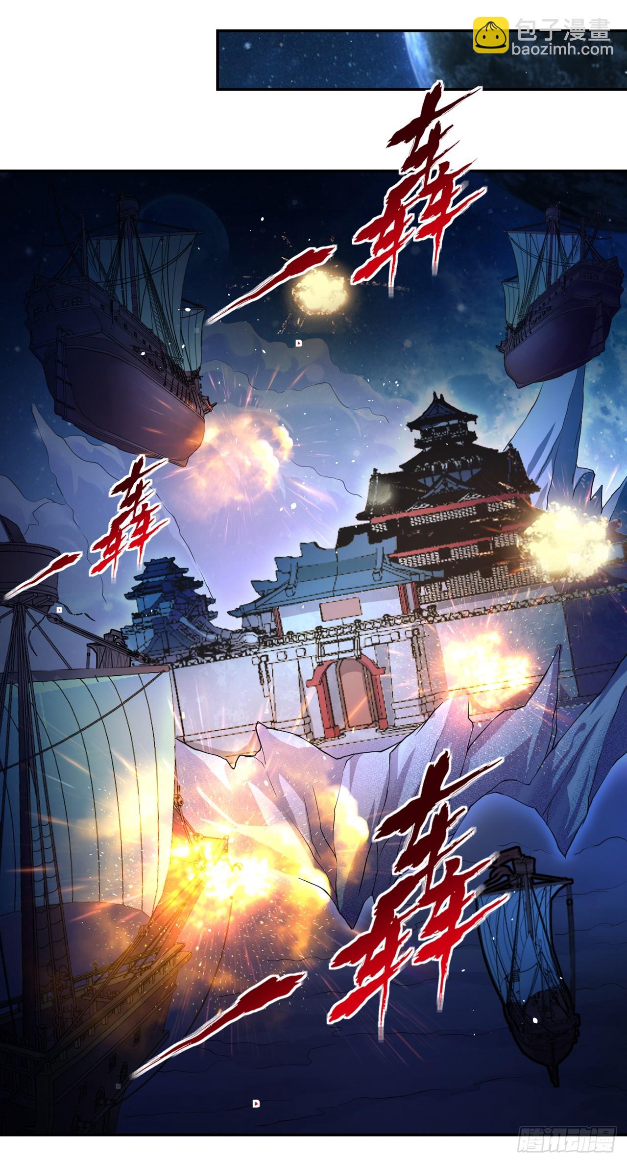 第270话 我这个人很记仇的！24