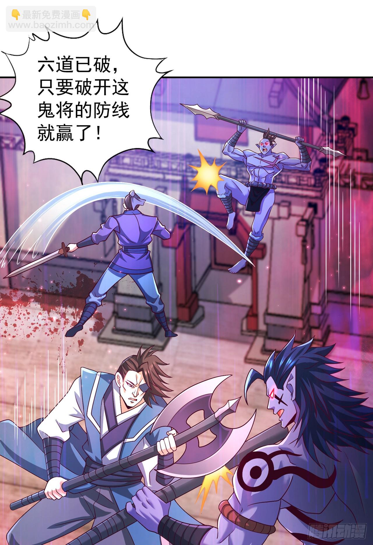 第270话 我这个人很记仇的！25