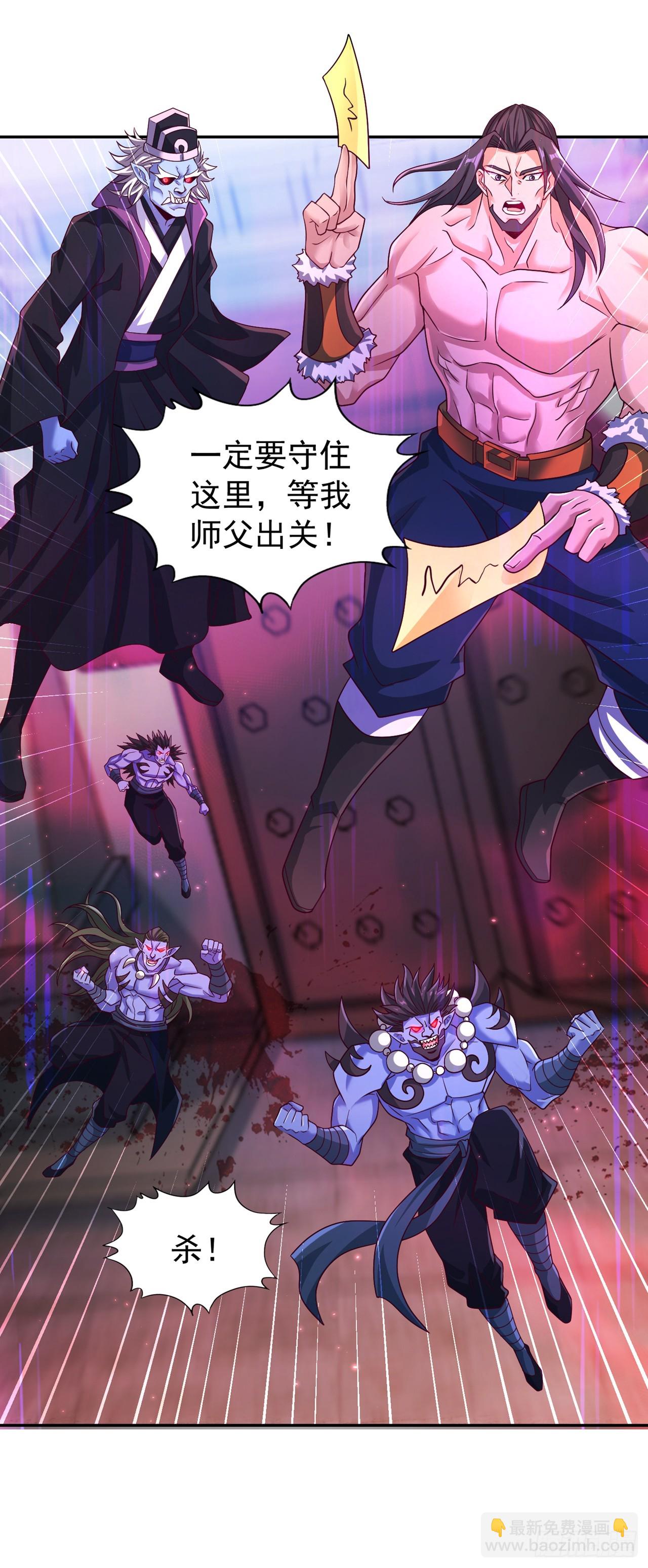 第270话 我这个人很记仇的！27