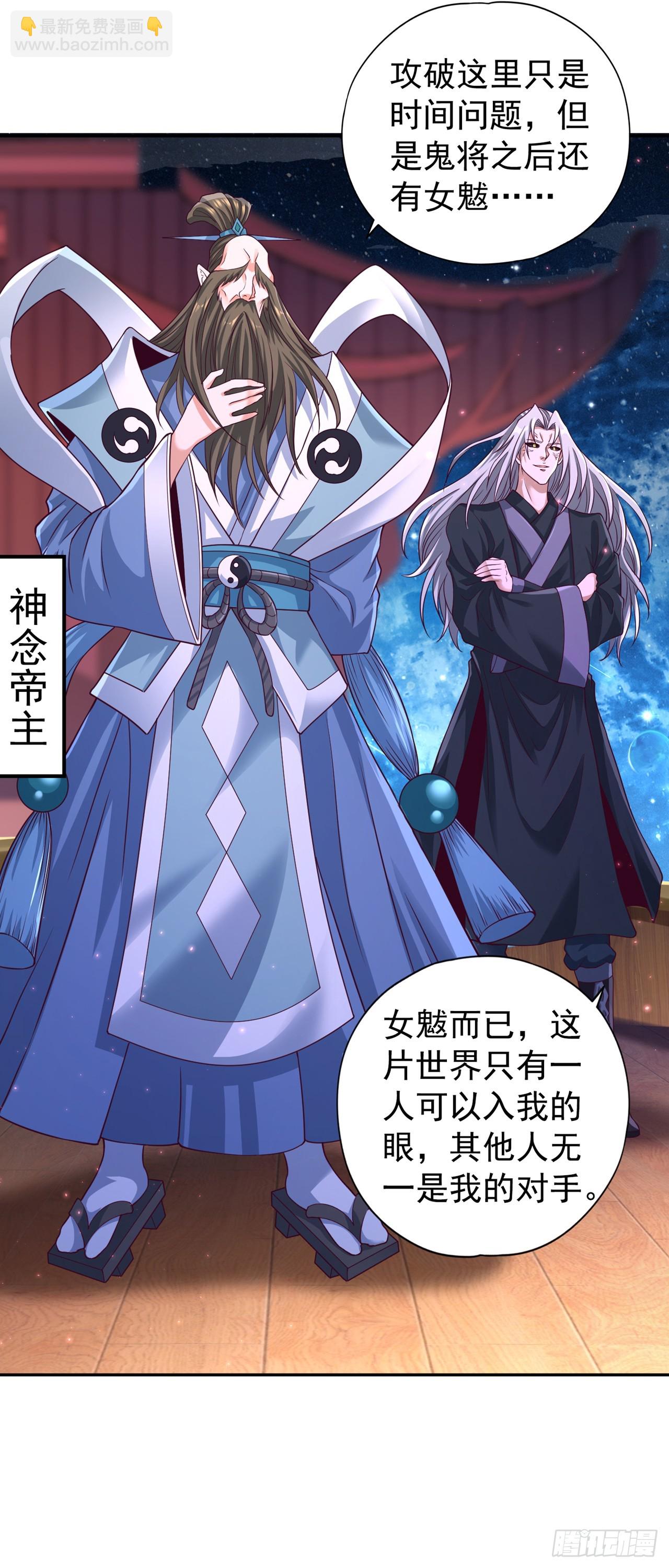 第270话 我这个人很记仇的！28