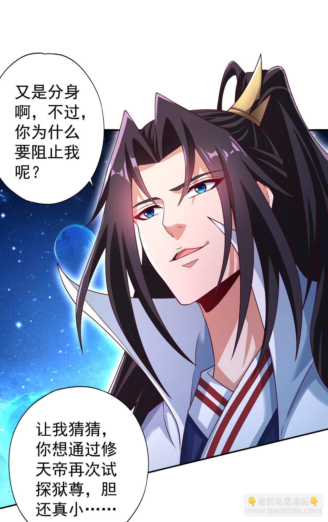 第270话 我这个人很记仇的！3