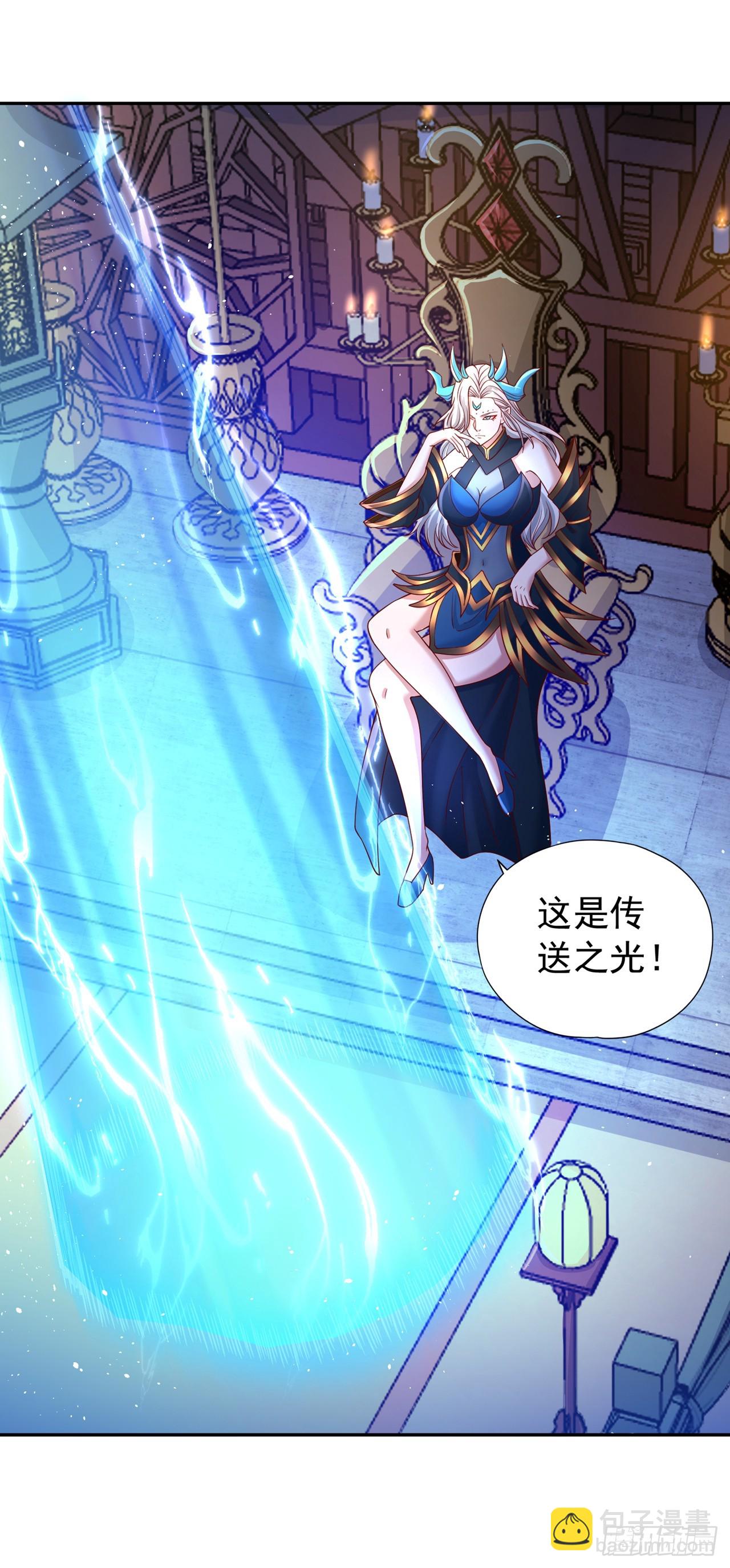第270话 我这个人很记仇的！30