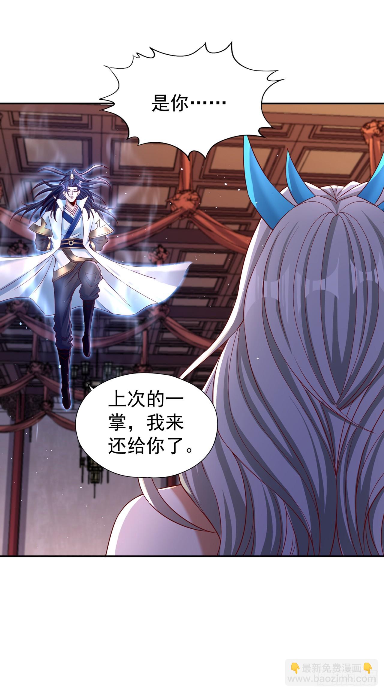 第270话 我这个人很记仇的！31
