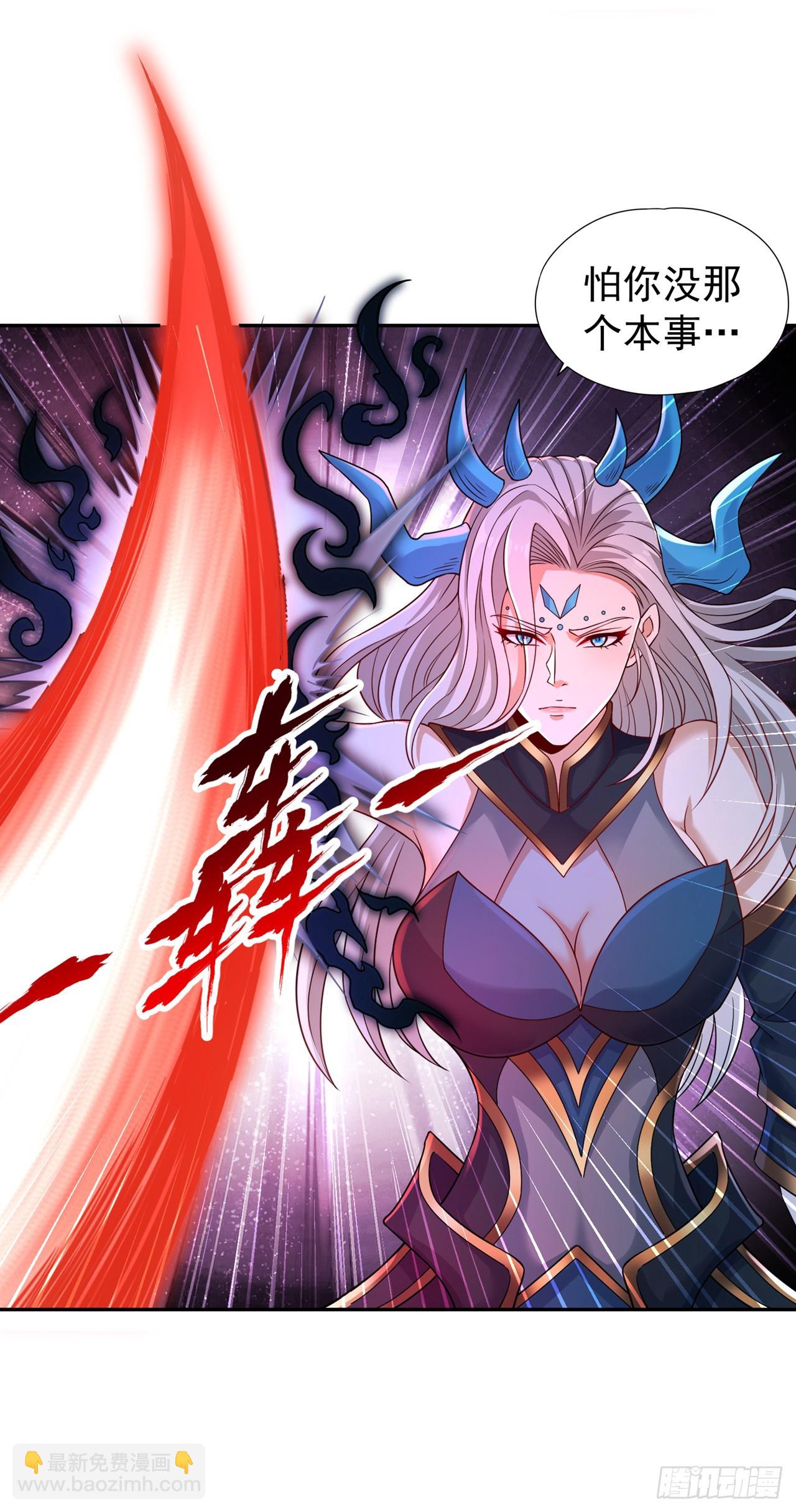 第270话 我这个人很记仇的！36