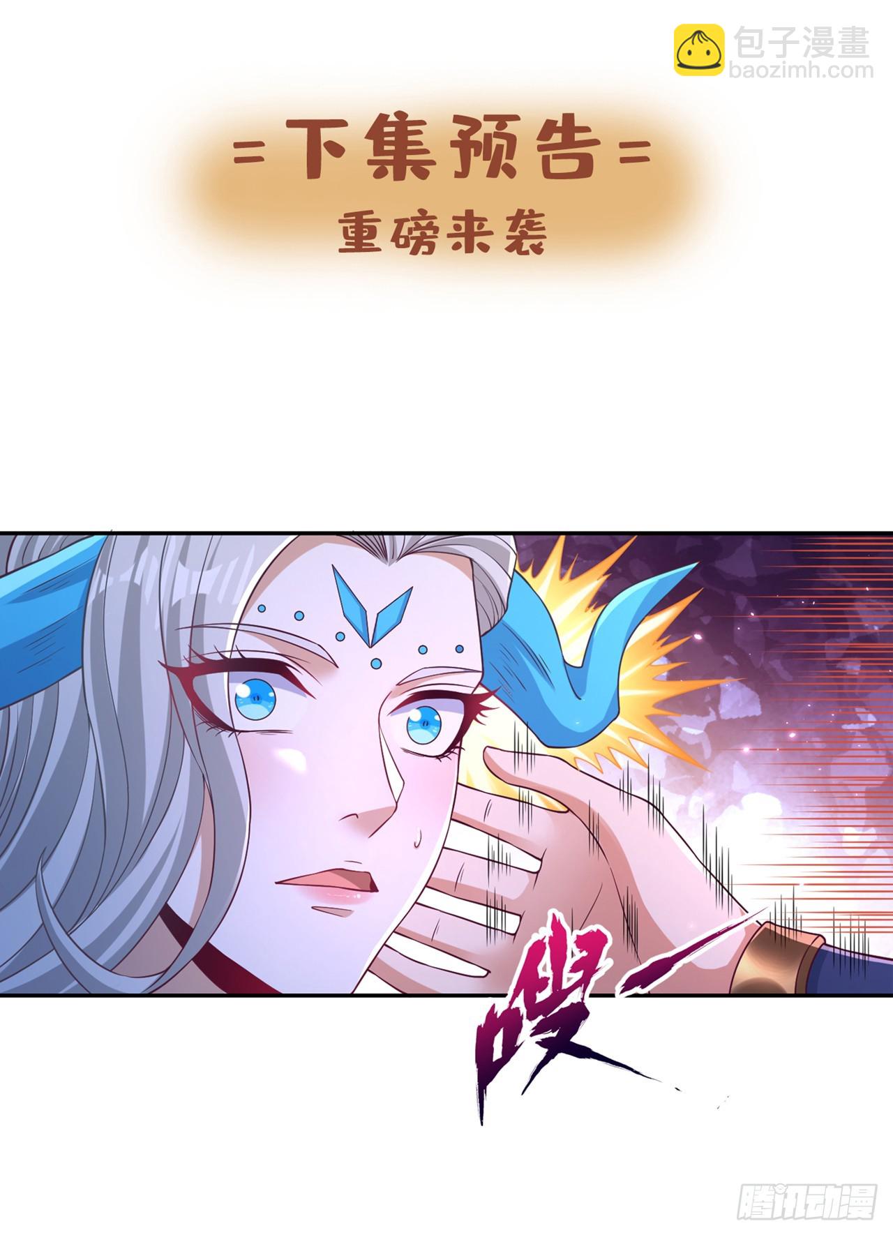 第270话 我这个人很记仇的！37