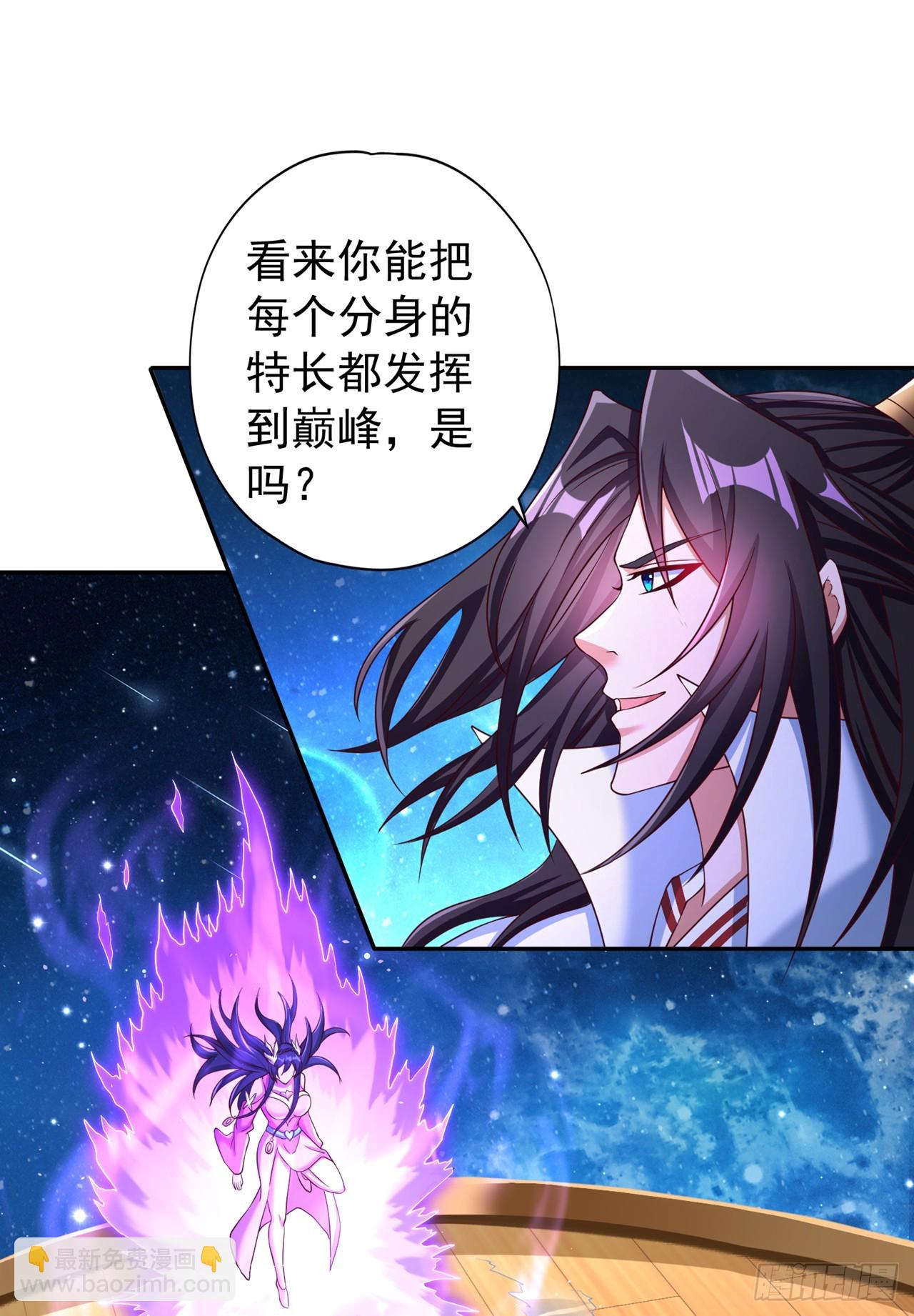 第270话 我这个人很记仇的！7