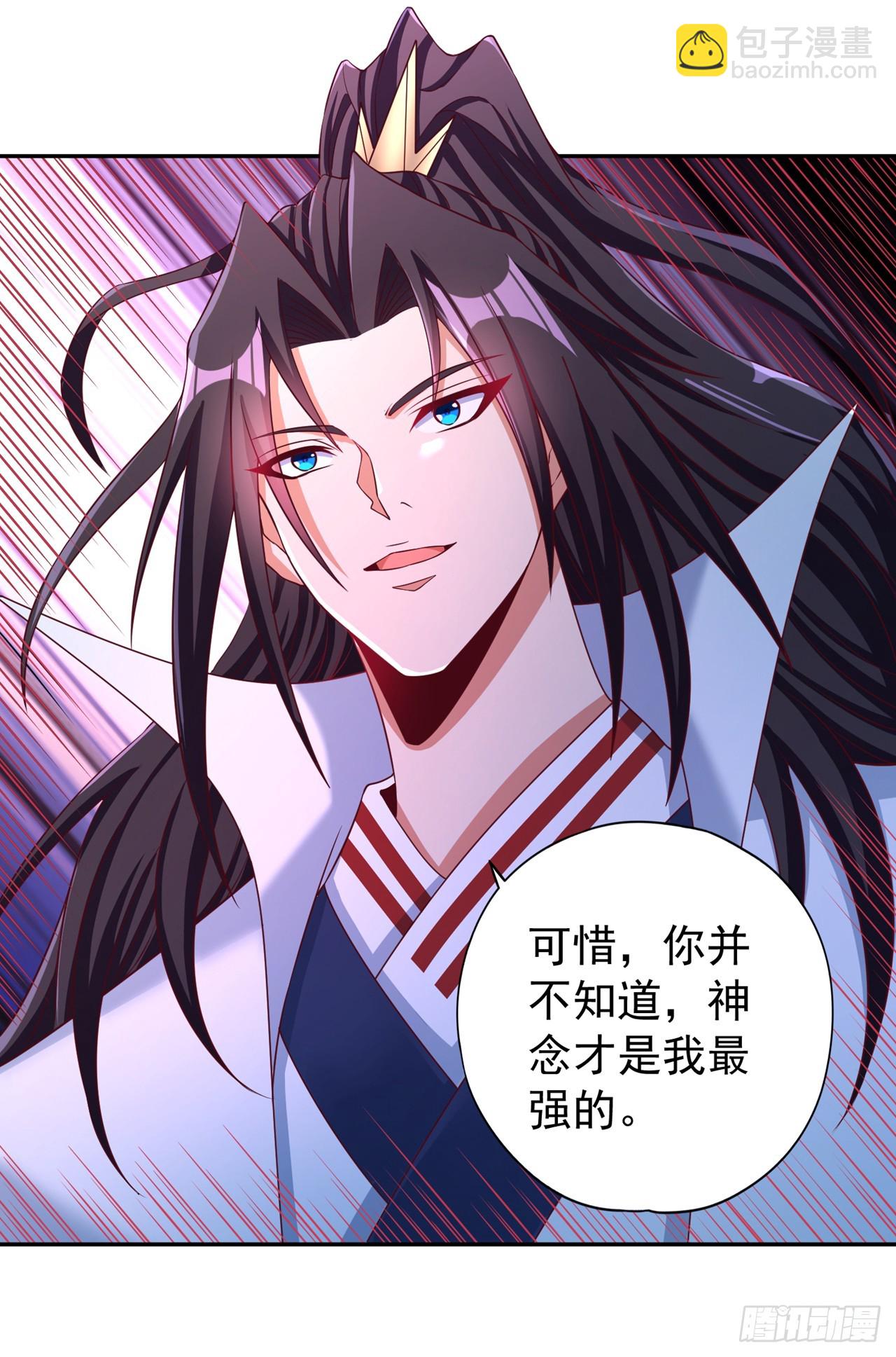 第270话 我这个人很记仇的！9