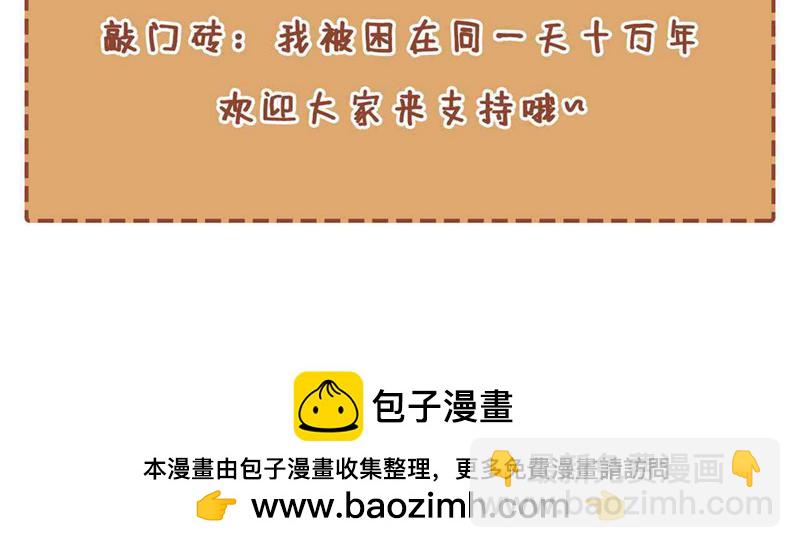 第287话 再这样会力竭而死！114