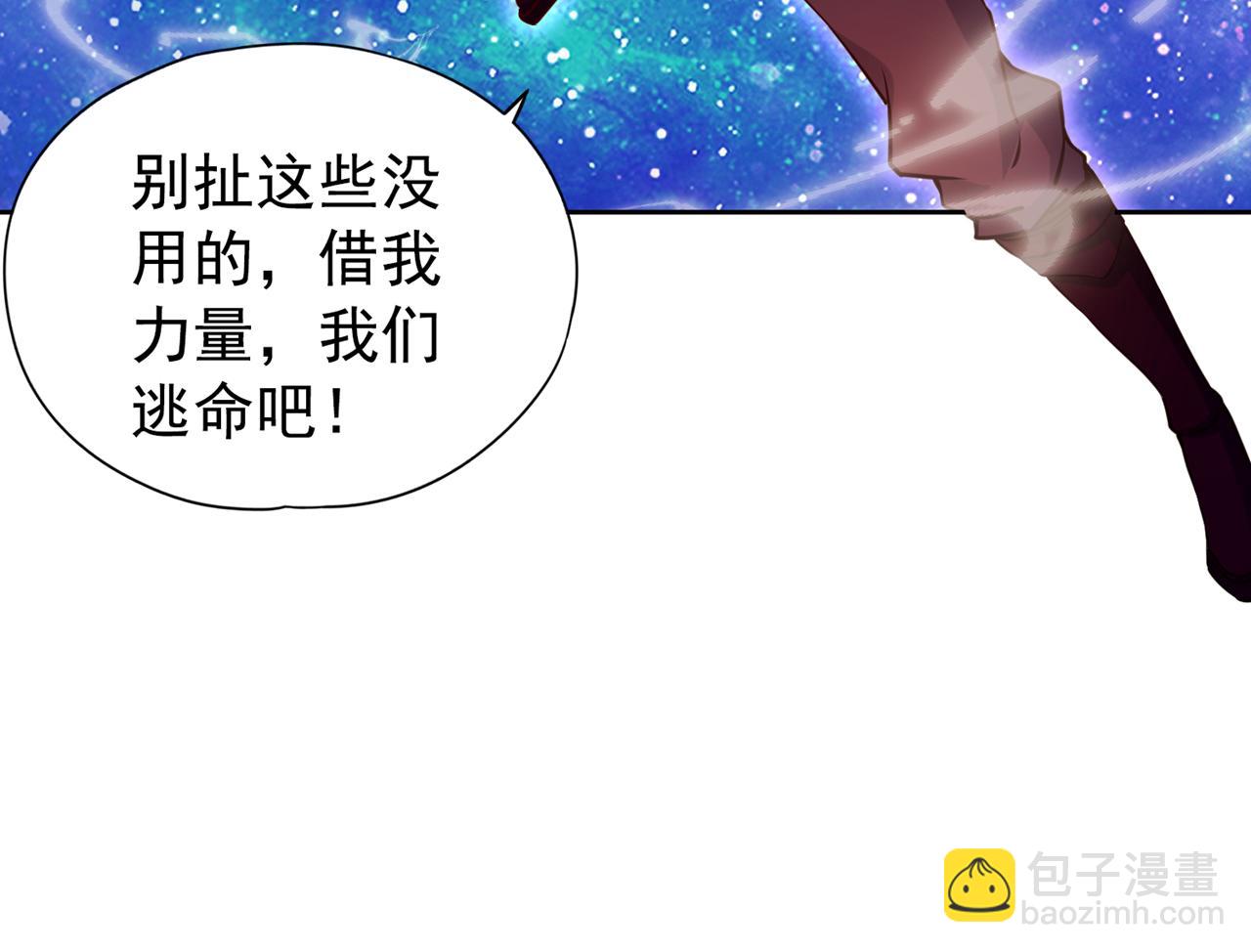 第287话 再这样会力竭而死！12