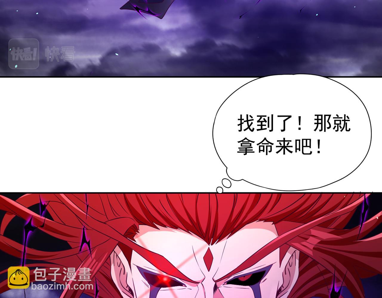 第287话 再这样会力竭而死！14