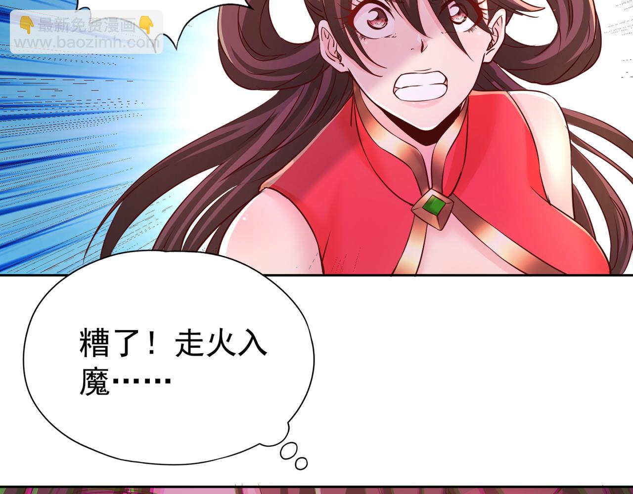 第287话 再这样会力竭而死！60