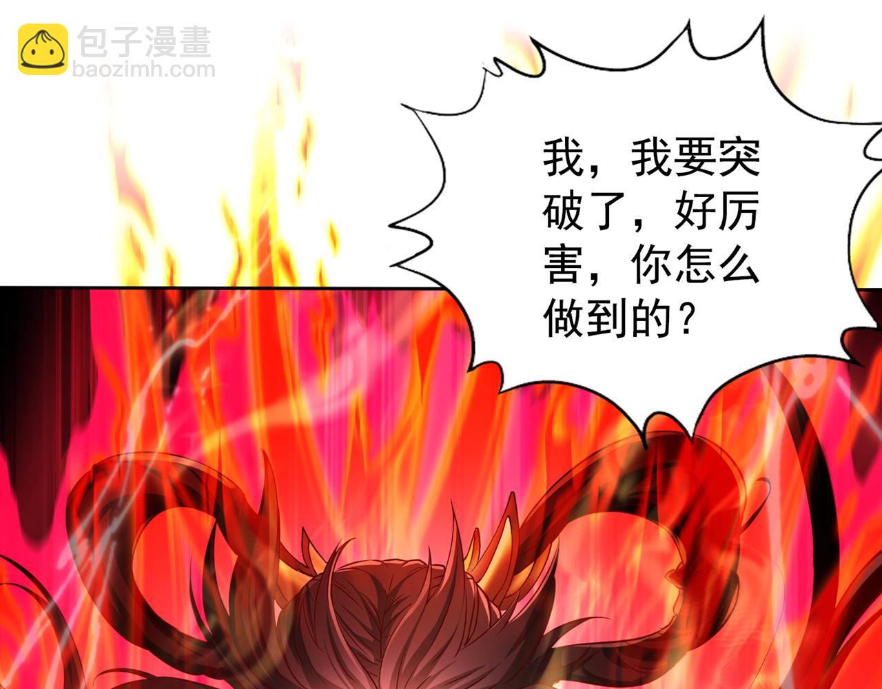第287话 再这样会力竭而死！84