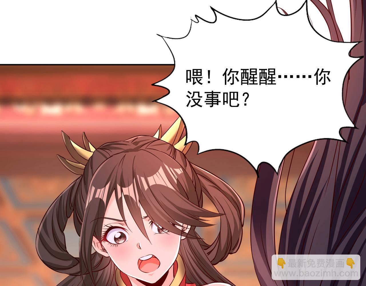 第287话 再这样会力竭而死！92