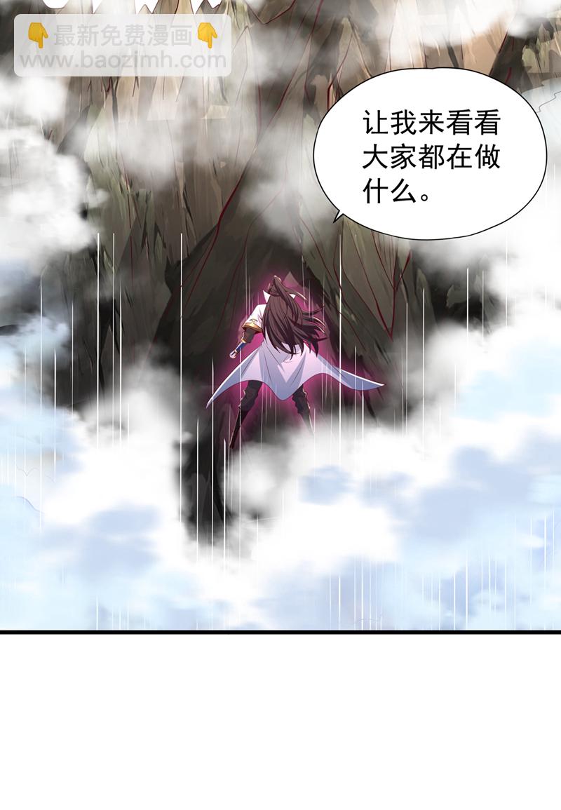 第323话 做什么都可以？19