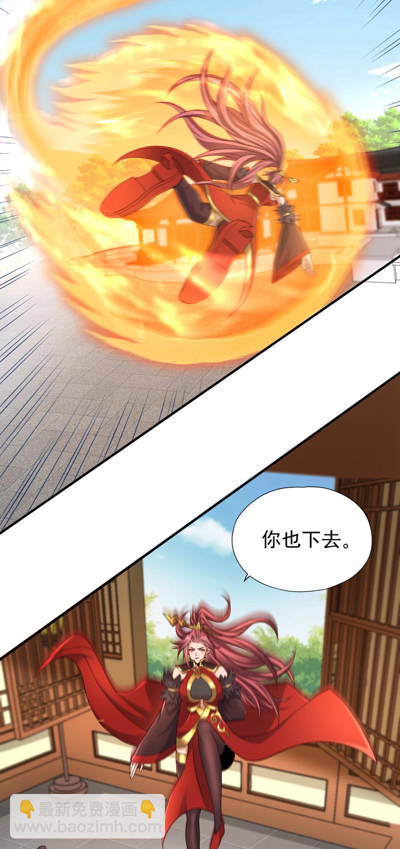 第331话 用我的命来换！20