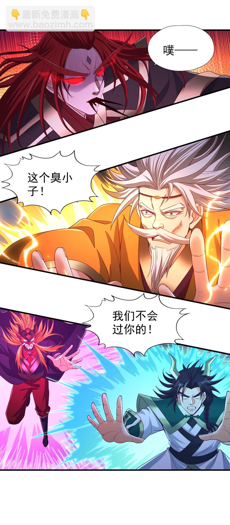 第343话 我要重组方仪！10